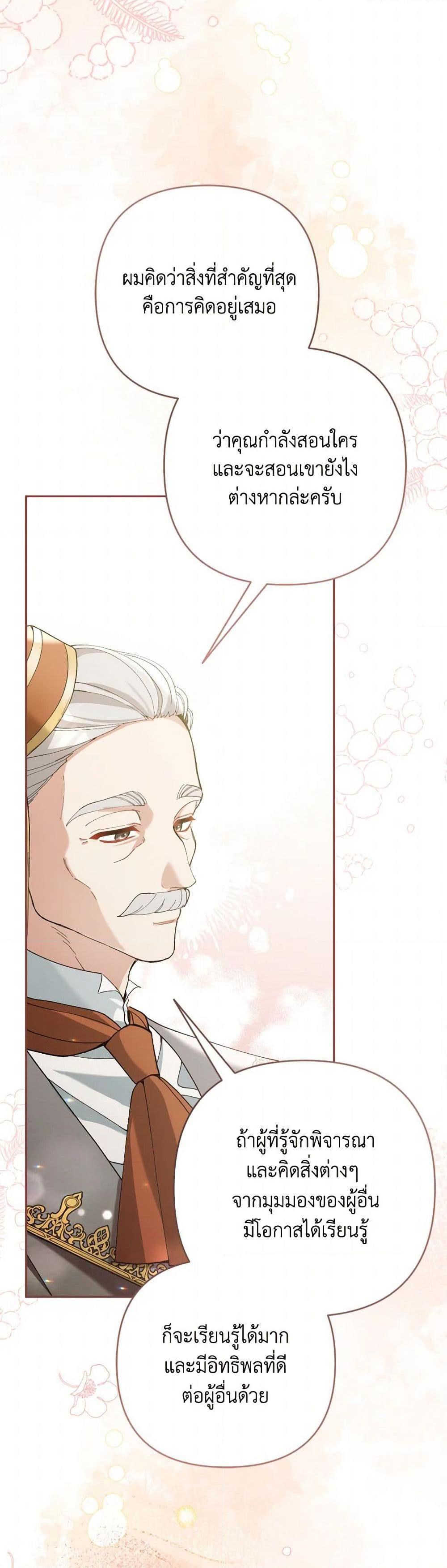 Manga-lc-com อ่านมังงะ อ่านการ์ตูน ออนไลน์ ฟรี Please Don’t Come To The Villainess’ Stationery Store! ตอนที่ 1 2 3 4 5 6 7 8 9 10 11 12 13 14 ฟรี ไม่มีโฆษณา Manga-lc - อ่าน มังงะ อ่าน การ์ตูน ออนไลน์ อ่านมังงะ ฟรี