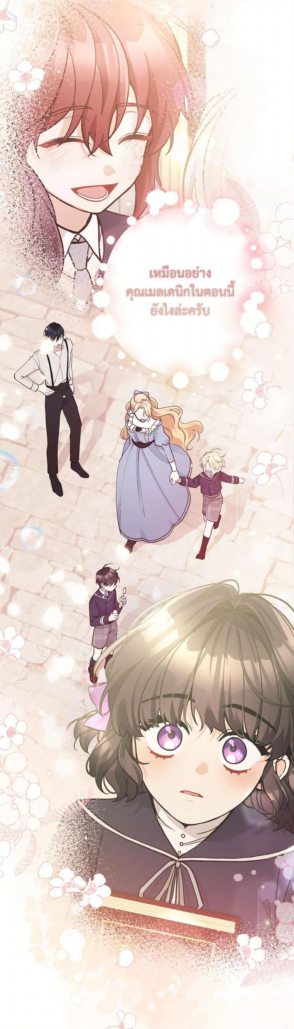 Manga-lc-com อ่านมังงะ อ่านการ์ตูน ออนไลน์ ฟรี Please Don’t Come To The Villainess’ Stationery Store! ตอนที่ 1 2 3 4 5 6 7 8 9 10 11 12 13 14 ฟรี ไม่มีโฆษณา Manga-lc - อ่าน มังงะ อ่าน การ์ตูน ออนไลน์ อ่านมังงะ ฟรี