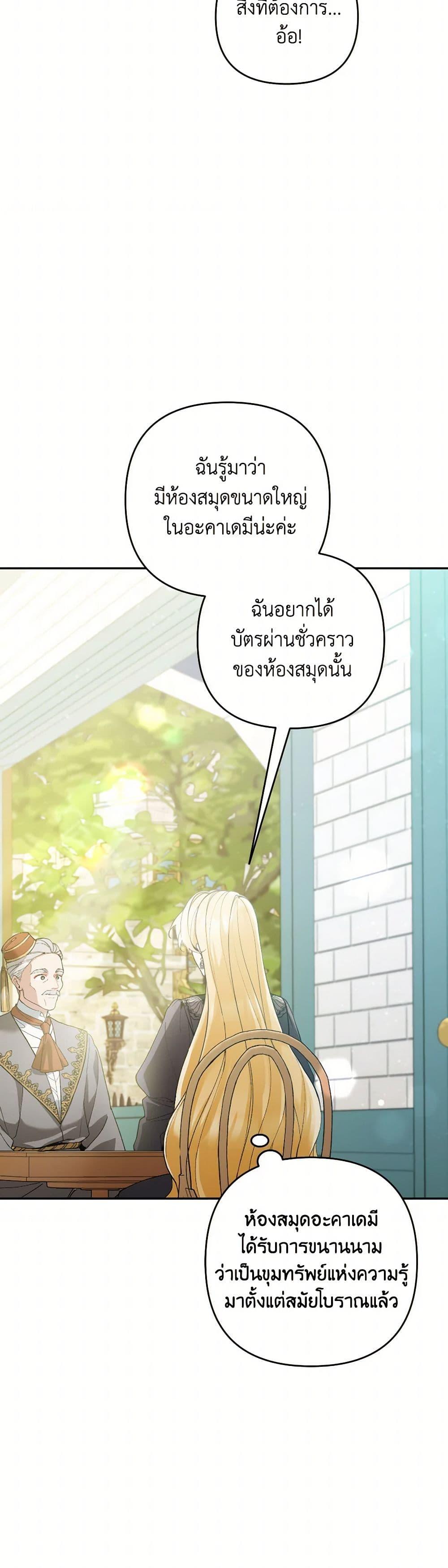 Manga-lc-com อ่านมังงะ อ่านการ์ตูน ออนไลน์ ฟรี Please Don’t Come To The Villainess’ Stationery Store! ตอนที่ 1 2 3 4 5 6 7 8 9 10 11 12 13 14 ฟรี ไม่มีโฆษณา Manga-lc - อ่าน มังงะ อ่าน การ์ตูน ออนไลน์ อ่านมังงะ ฟรี