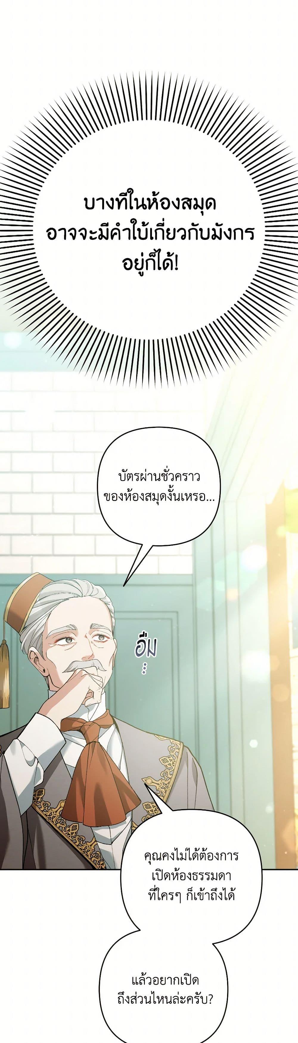 Manga-lc-com อ่านมังงะ อ่านการ์ตูน ออนไลน์ ฟรี Please Don’t Come To The Villainess’ Stationery Store! ตอนที่ 1 2 3 4 5 6 7 8 9 10 11 12 13 14 ฟรี ไม่มีโฆษณา Manga-lc - อ่าน มังงะ อ่าน การ์ตูน ออนไลน์ อ่านมังงะ ฟรี