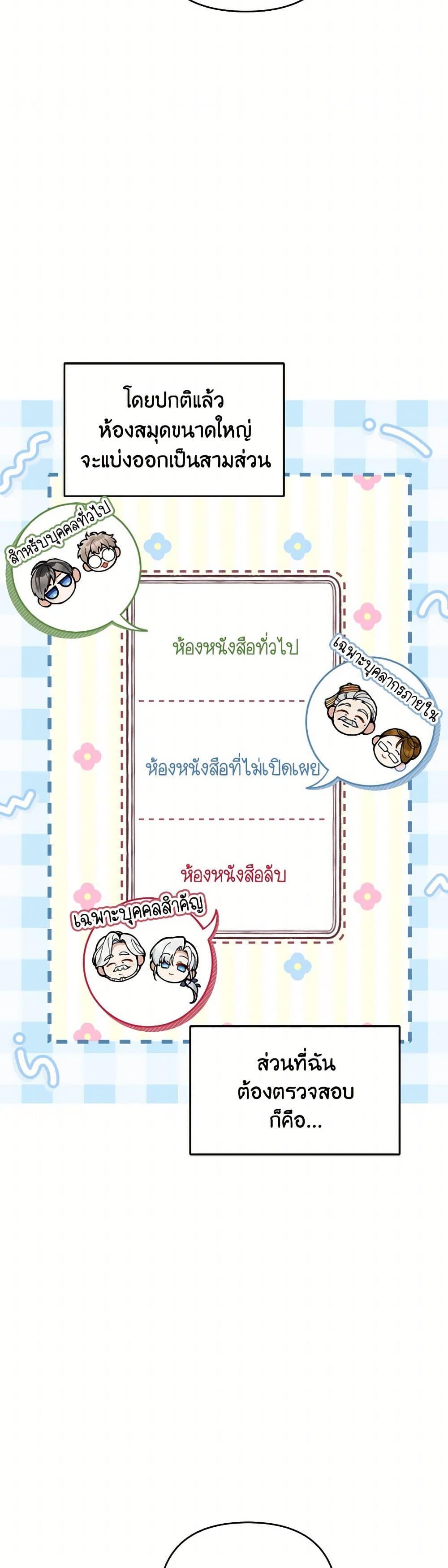 Manga-lc-com อ่านมังงะ อ่านการ์ตูน ออนไลน์ ฟรี Please Don’t Come To The Villainess’ Stationery Store! ตอนที่ 1 2 3 4 5 6 7 8 9 10 11 12 13 14 ฟรี ไม่มีโฆษณา Manga-lc - อ่าน มังงะ อ่าน การ์ตูน ออนไลน์ อ่านมังงะ ฟรี