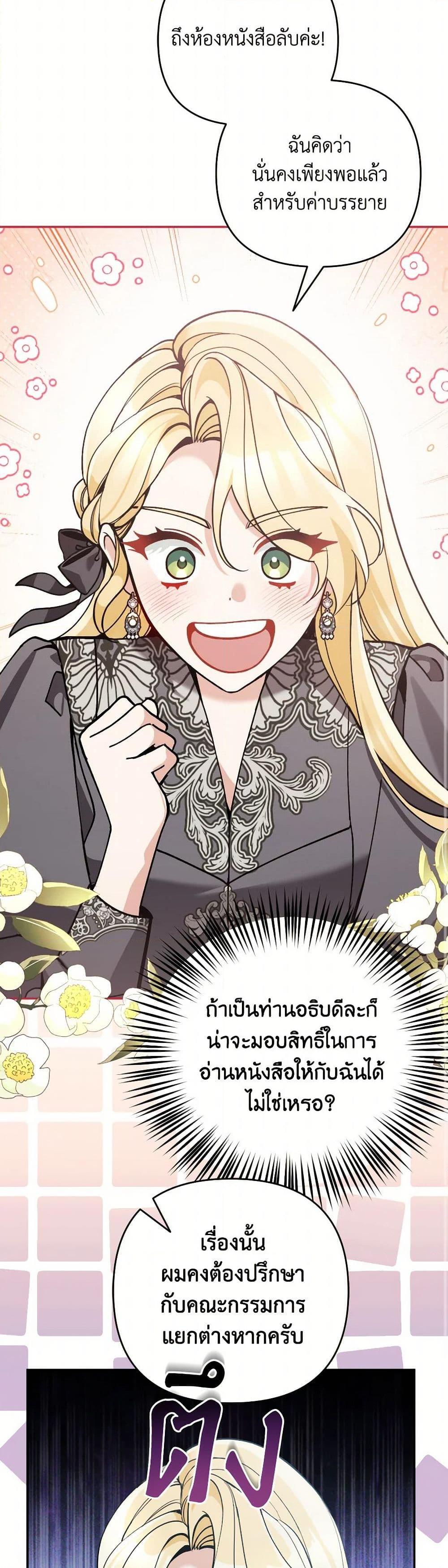 Manga-lc-com อ่านมังงะ อ่านการ์ตูน ออนไลน์ ฟรี Please Don’t Come To The Villainess’ Stationery Store! ตอนที่ 1 2 3 4 5 6 7 8 9 10 11 12 13 14 ฟรี ไม่มีโฆษณา Manga-lc - อ่าน มังงะ อ่าน การ์ตูน ออนไลน์ อ่านมังงะ ฟรี