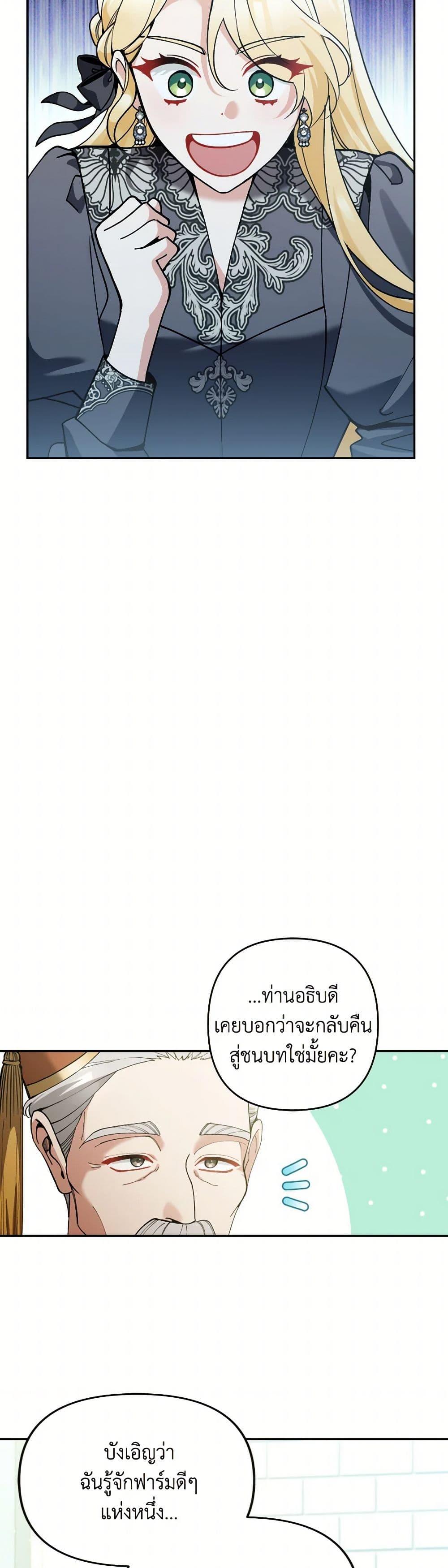 Manga-lc-com อ่านมังงะ อ่านการ์ตูน ออนไลน์ ฟรี Please Don’t Come To The Villainess’ Stationery Store! ตอนที่ 1 2 3 4 5 6 7 8 9 10 11 12 13 14 ฟรี ไม่มีโฆษณา Manga-lc - อ่าน มังงะ อ่าน การ์ตูน ออนไลน์ อ่านมังงะ ฟรี