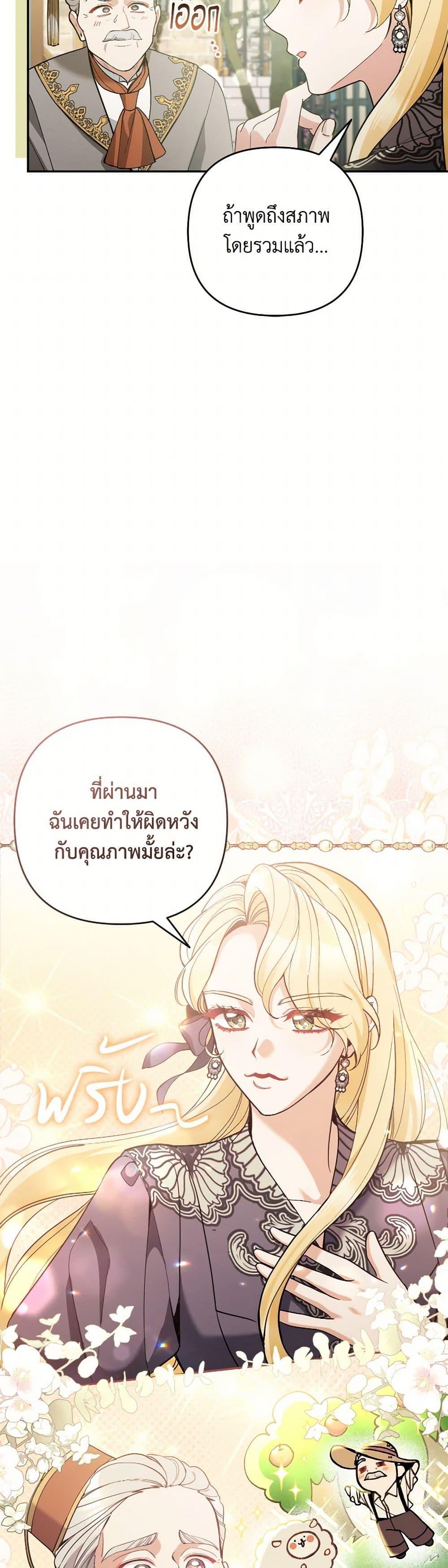 Manga-lc-com อ่านมังงะ อ่านการ์ตูน ออนไลน์ ฟรี Please Don’t Come To The Villainess’ Stationery Store! ตอนที่ 1 2 3 4 5 6 7 8 9 10 11 12 13 14 ฟรี ไม่มีโฆษณา Manga-lc - อ่าน มังงะ อ่าน การ์ตูน ออนไลน์ อ่านมังงะ ฟรี