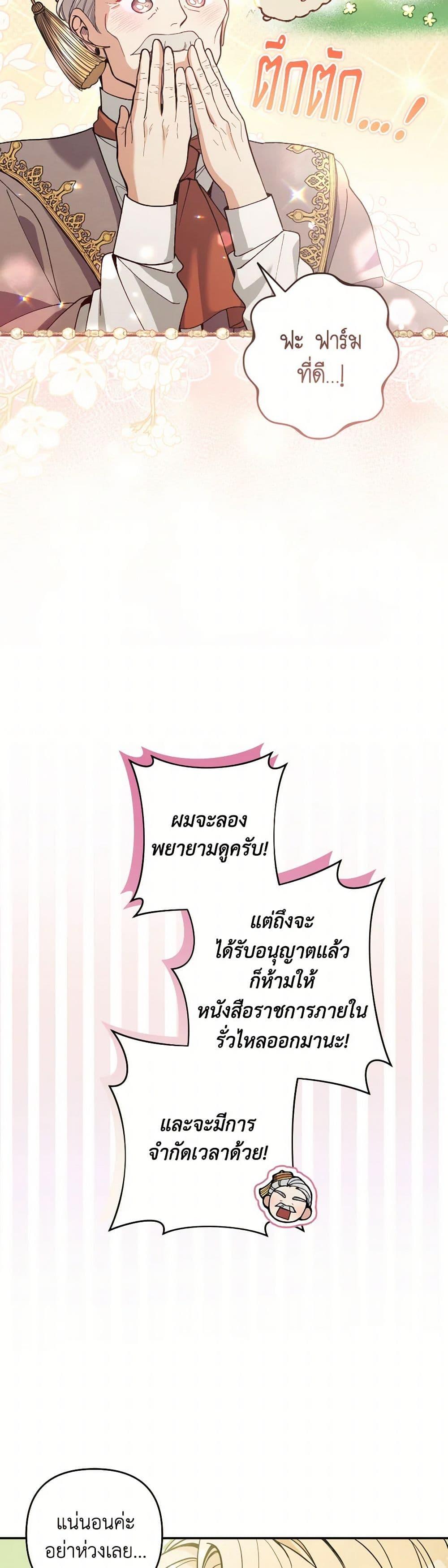Manga-lc-com อ่านมังงะ อ่านการ์ตูน ออนไลน์ ฟรี Please Don’t Come To The Villainess’ Stationery Store! ตอนที่ 1 2 3 4 5 6 7 8 9 10 11 12 13 14 ฟรี ไม่มีโฆษณา Manga-lc - อ่าน มังงะ อ่าน การ์ตูน ออนไลน์ อ่านมังงะ ฟรี
