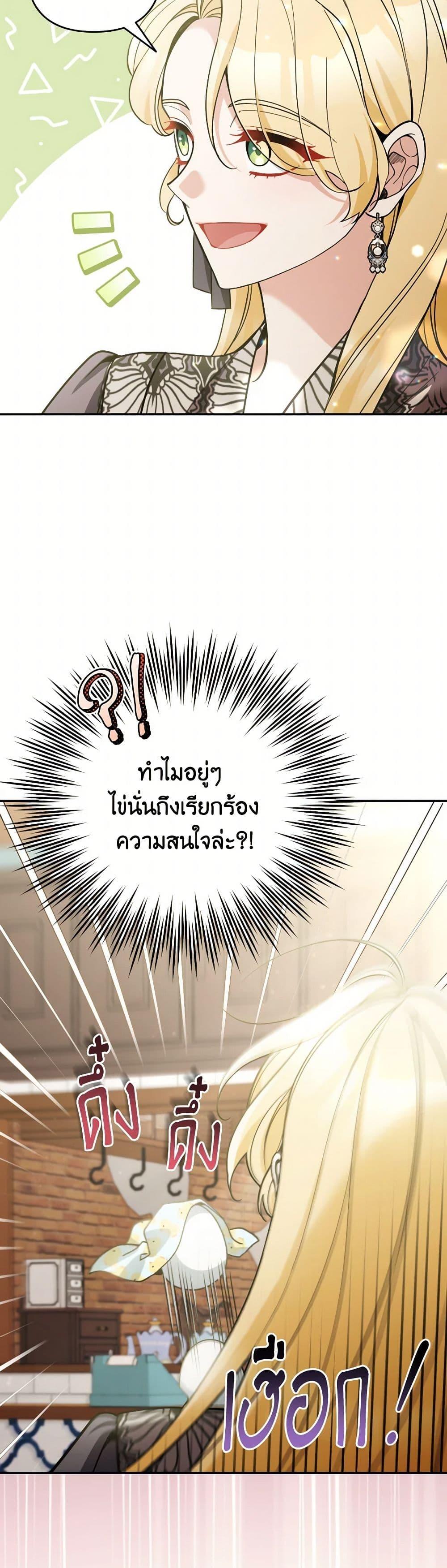 Manga-lc-com อ่านมังงะ อ่านการ์ตูน ออนไลน์ ฟรี Please Don’t Come To The Villainess’ Stationery Store! ตอนที่ 1 2 3 4 5 6 7 8 9 10 11 12 13 14 ฟรี ไม่มีโฆษณา Manga-lc - อ่าน มังงะ อ่าน การ์ตูน ออนไลน์ อ่านมังงะ ฟรี