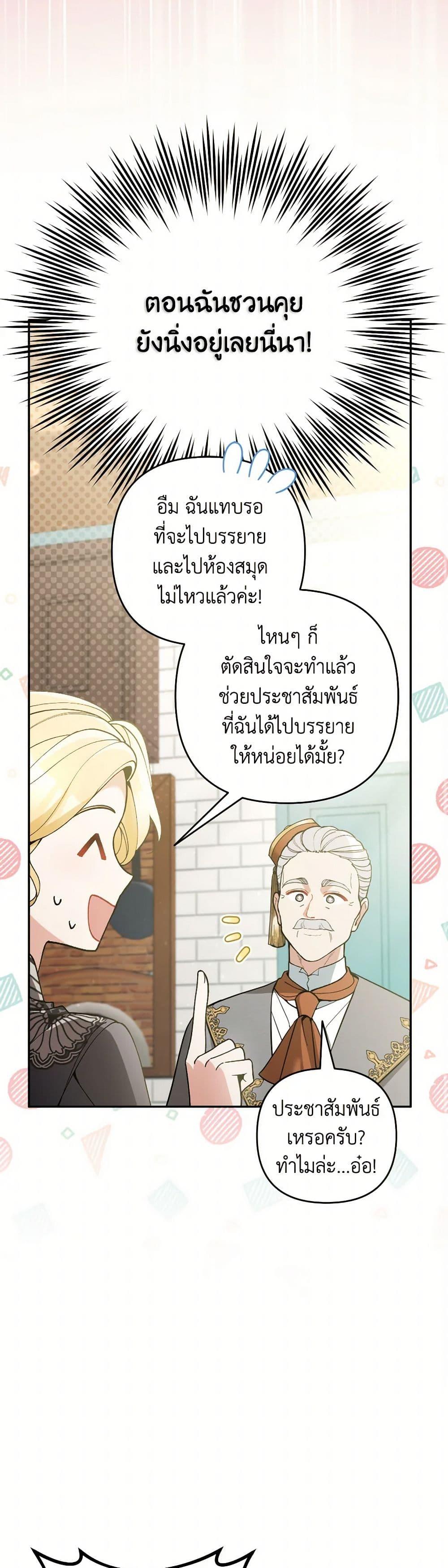 Manga-lc-com อ่านมังงะ อ่านการ์ตูน ออนไลน์ ฟรี Please Don’t Come To The Villainess’ Stationery Store! ตอนที่ 1 2 3 4 5 6 7 8 9 10 11 12 13 14 ฟรี ไม่มีโฆษณา Manga-lc - อ่าน มังงะ อ่าน การ์ตูน ออนไลน์ อ่านมังงะ ฟรี