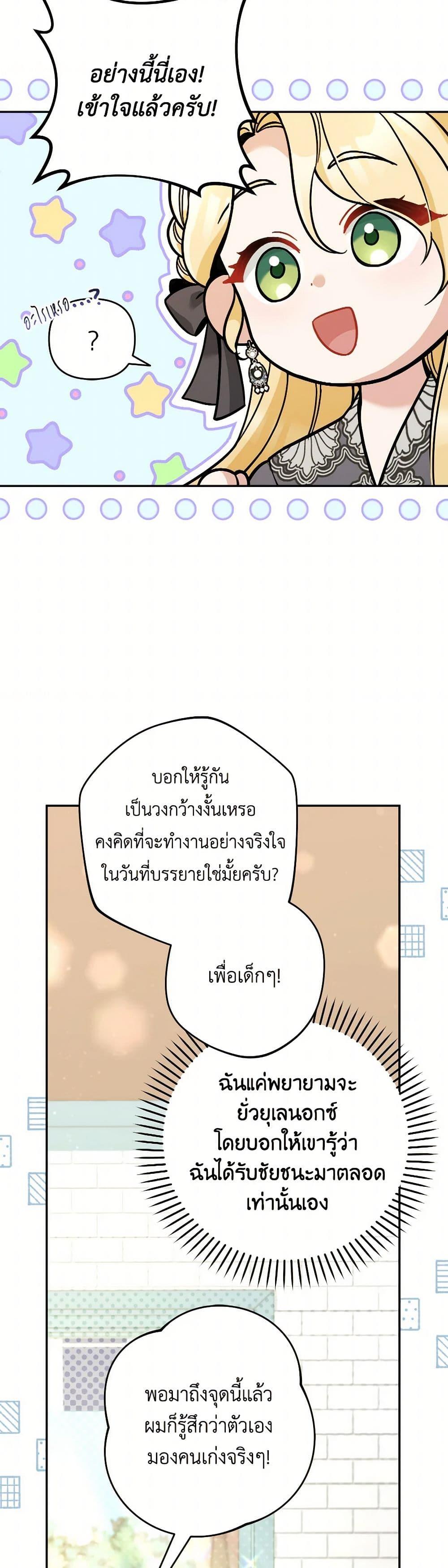 Manga-lc-com อ่านมังงะ อ่านการ์ตูน ออนไลน์ ฟรี Please Don’t Come To The Villainess’ Stationery Store! ตอนที่ 1 2 3 4 5 6 7 8 9 10 11 12 13 14 ฟรี ไม่มีโฆษณา Manga-lc - อ่าน มังงะ อ่าน การ์ตูน ออนไลน์ อ่านมังงะ ฟรี