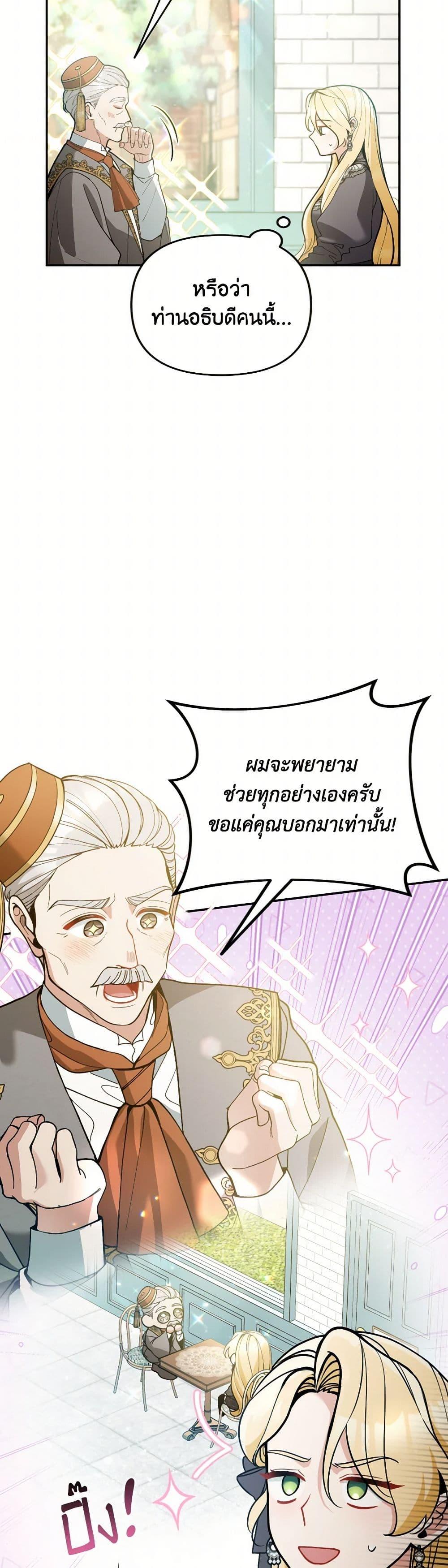 Manga-lc-com อ่านมังงะ อ่านการ์ตูน ออนไลน์ ฟรี Please Don’t Come To The Villainess’ Stationery Store! ตอนที่ 1 2 3 4 5 6 7 8 9 10 11 12 13 14 ฟรี ไม่มีโฆษณา Manga-lc - อ่าน มังงะ อ่าน การ์ตูน ออนไลน์ อ่านมังงะ ฟรี