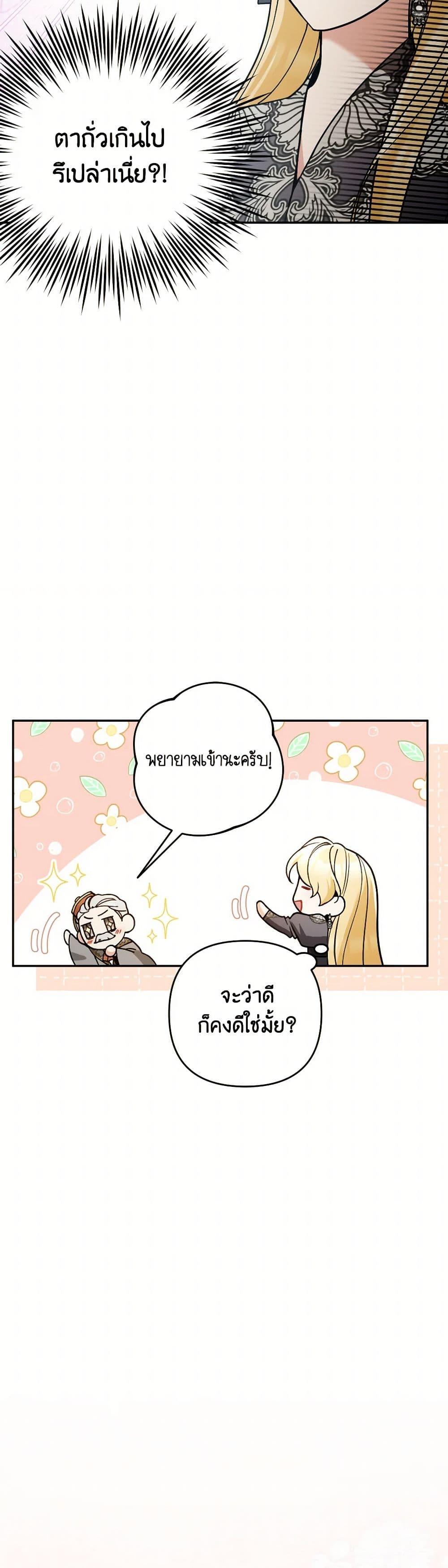 Manga-lc-com อ่านมังงะ อ่านการ์ตูน ออนไลน์ ฟรี Please Don’t Come To The Villainess’ Stationery Store! ตอนที่ 1 2 3 4 5 6 7 8 9 10 11 12 13 14 ฟรี ไม่มีโฆษณา Manga-lc - อ่าน มังงะ อ่าน การ์ตูน ออนไลน์ อ่านมังงะ ฟรี