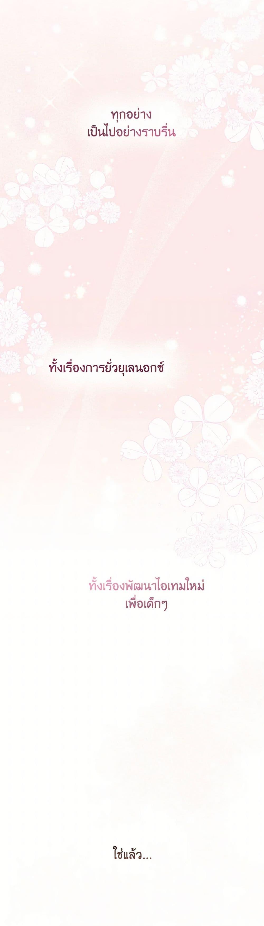 Manga-lc-com อ่านมังงะ อ่านการ์ตูน ออนไลน์ ฟรี Please Don’t Come To The Villainess’ Stationery Store! ตอนที่ 1 2 3 4 5 6 7 8 9 10 11 12 13 14 ฟรี ไม่มีโฆษณา Manga-lc - อ่าน มังงะ อ่าน การ์ตูน ออนไลน์ อ่านมังงะ ฟรี