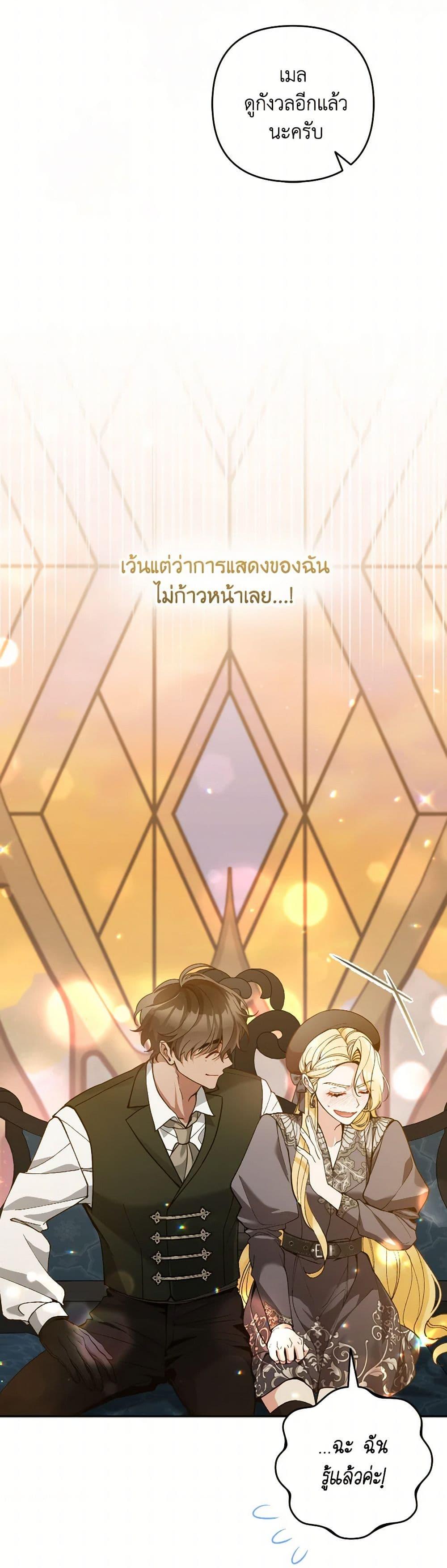 Manga-lc-com อ่านมังงะ อ่านการ์ตูน ออนไลน์ ฟรี Please Don’t Come To The Villainess’ Stationery Store! ตอนที่ 1 2 3 4 5 6 7 8 9 10 11 12 13 14 ฟรี ไม่มีโฆษณา Manga-lc - อ่าน มังงะ อ่าน การ์ตูน ออนไลน์ อ่านมังงะ ฟรี
