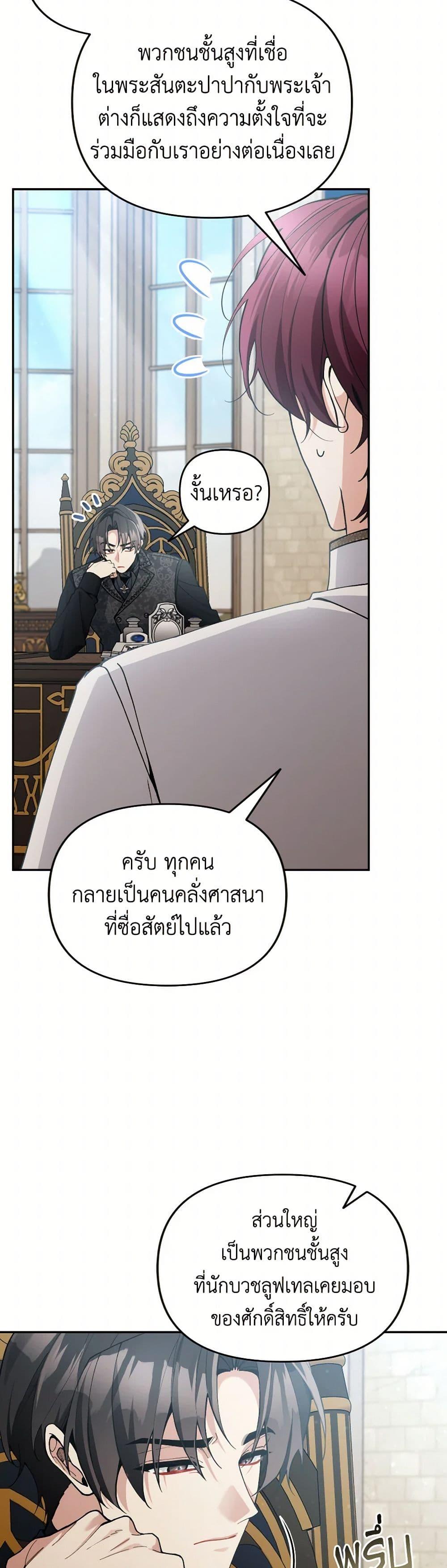 Manga-lc-com อ่านมังงะ อ่านการ์ตูน ออนไลน์ ฟรี Please Don’t Come To The Villainess’ Stationery Store! ตอนที่ 1 2 3 4 5 6 7 8 9 10 11 12 13 14 ฟรี ไม่มีโฆษณา Manga-lc - อ่าน มังงะ อ่าน การ์ตูน ออนไลน์ อ่านมังงะ ฟรี