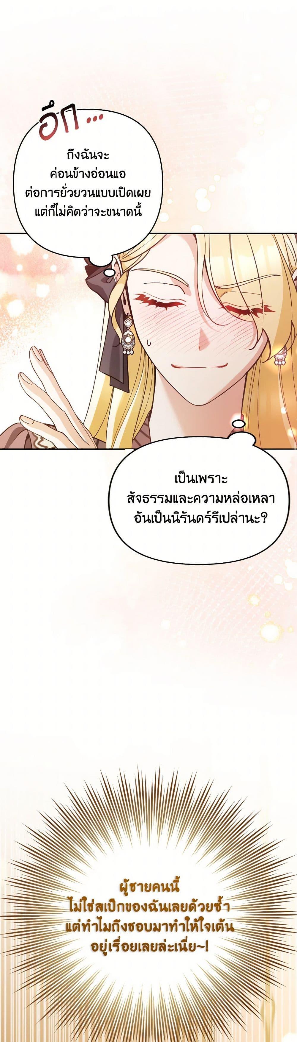 Manga-lc-com อ่านมังงะ อ่านการ์ตูน ออนไลน์ ฟรี Please Don’t Come To The Villainess’ Stationery Store! ตอนที่ 1 2 3 4 5 6 7 8 9 10 11 12 13 14 ฟรี ไม่มีโฆษณา Manga-lc - อ่าน มังงะ อ่าน การ์ตูน ออนไลน์ อ่านมังงะ ฟรี
