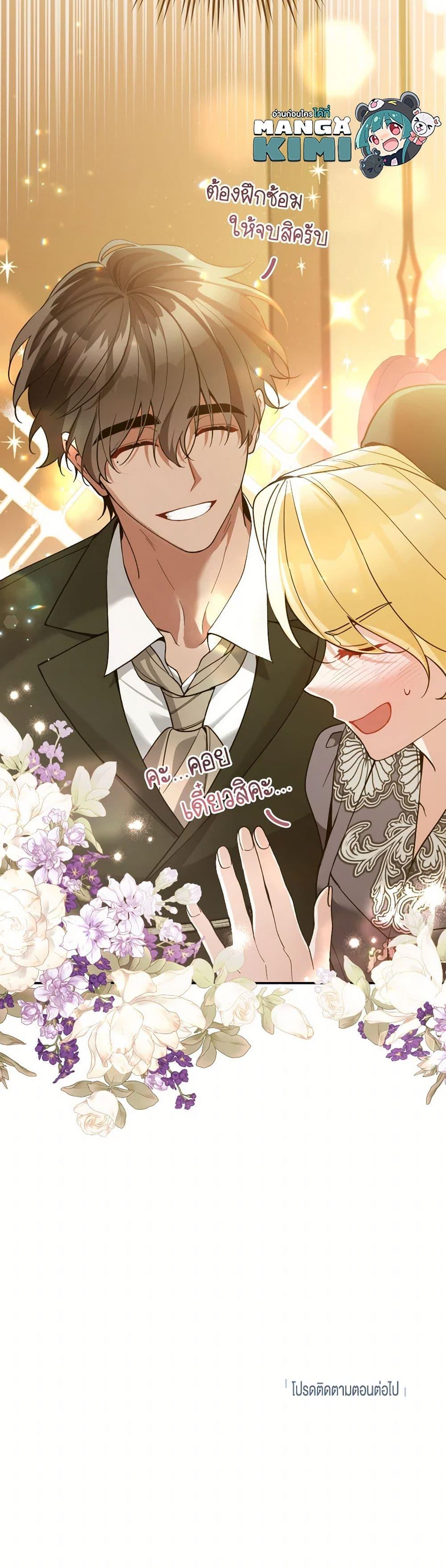Manga-lc-com อ่านมังงะ อ่านการ์ตูน ออนไลน์ ฟรี Please Don’t Come To The Villainess’ Stationery Store! ตอนที่ 1 2 3 4 5 6 7 8 9 10 11 12 13 14 ฟรี ไม่มีโฆษณา Manga-lc - อ่าน มังงะ อ่าน การ์ตูน ออนไลน์ อ่านมังงะ ฟรี