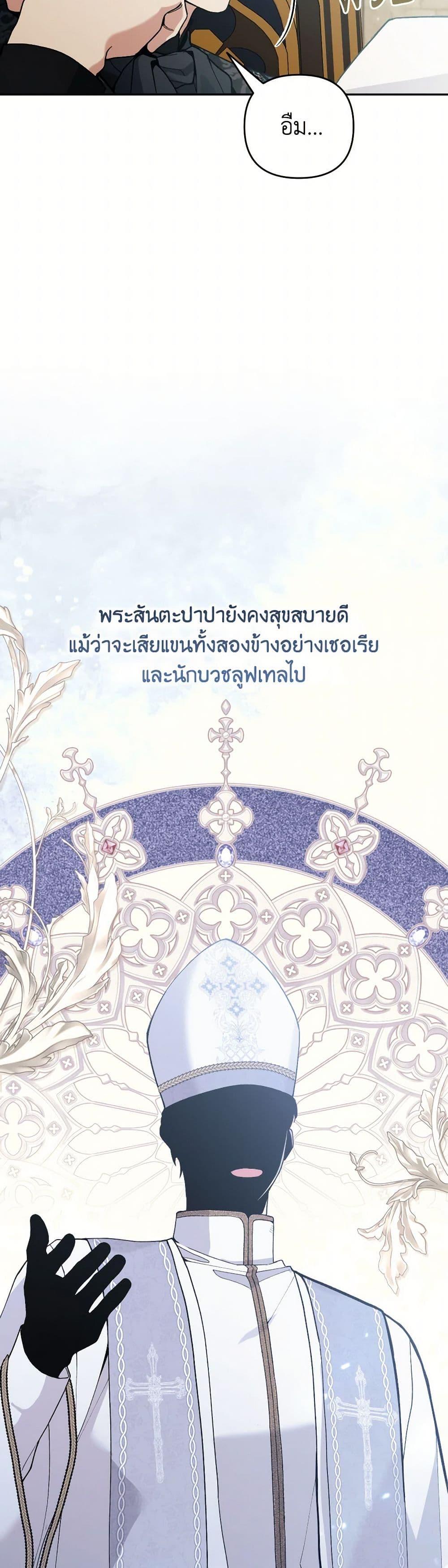 Manga-lc-com อ่านมังงะ อ่านการ์ตูน ออนไลน์ ฟรี Please Don’t Come To The Villainess’ Stationery Store! ตอนที่ 1 2 3 4 5 6 7 8 9 10 11 12 13 14 ฟรี ไม่มีโฆษณา Manga-lc - อ่าน มังงะ อ่าน การ์ตูน ออนไลน์ อ่านมังงะ ฟรี