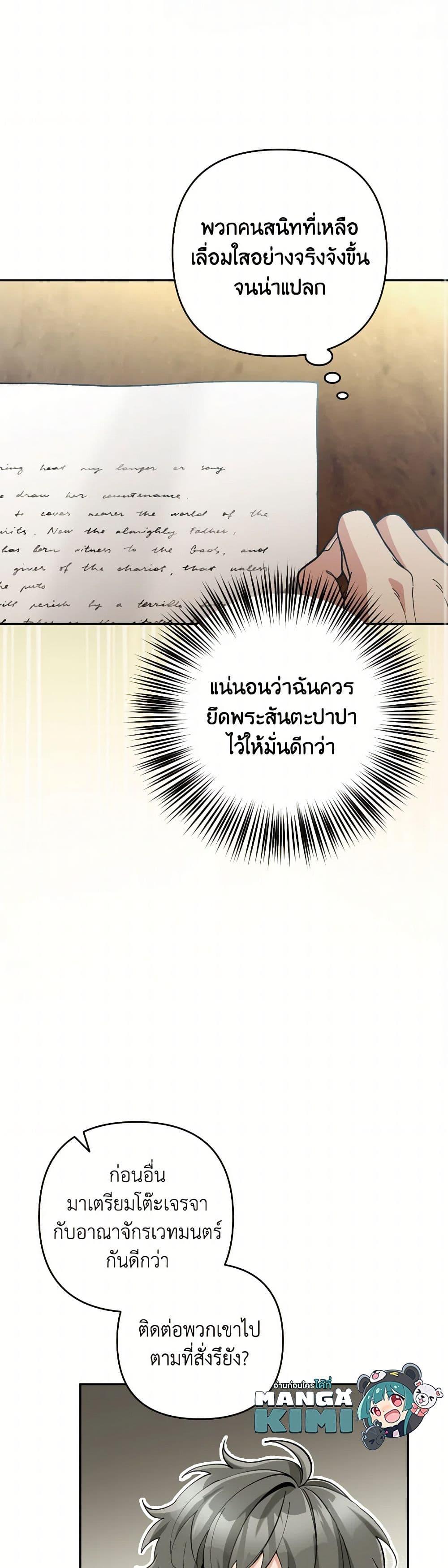 Manga-lc-com อ่านมังงะ อ่านการ์ตูน ออนไลน์ ฟรี Please Don’t Come To The Villainess’ Stationery Store! ตอนที่ 1 2 3 4 5 6 7 8 9 10 11 12 13 14 ฟรี ไม่มีโฆษณา Manga-lc - อ่าน มังงะ อ่าน การ์ตูน ออนไลน์ อ่านมังงะ ฟรี