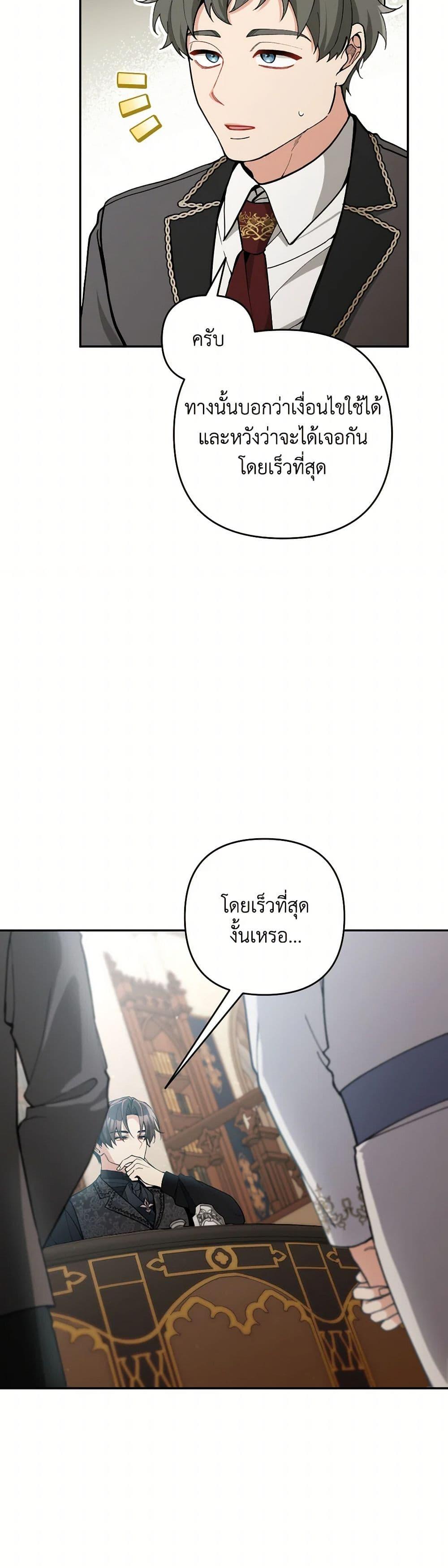 Manga-lc-com อ่านมังงะ อ่านการ์ตูน ออนไลน์ ฟรี Please Don’t Come To The Villainess’ Stationery Store! ตอนที่ 1 2 3 4 5 6 7 8 9 10 11 12 13 14 ฟรี ไม่มีโฆษณา Manga-lc - อ่าน มังงะ อ่าน การ์ตูน ออนไลน์ อ่านมังงะ ฟรี