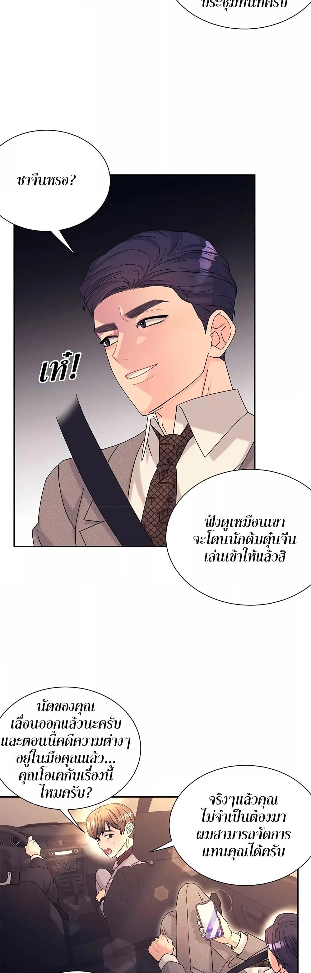Doujin-Lc- อ่าน โดจิน มังฮวา เกาหลี ญี่ปุ่น จีน แปลไทย Fake Wife ตอนที่ 1 2 3 4 5 6 7 8 9 10 11 12 13 14 ฟรี ไม่มีโฆษณา อ่าน โดจิน Manhwa เกาหลี ญี่ปุ่น จีน เรามีครบ คัดมาให้เน้นๆ โดจิน 18+ รับประกันความฟินโดย  Doujin Lc