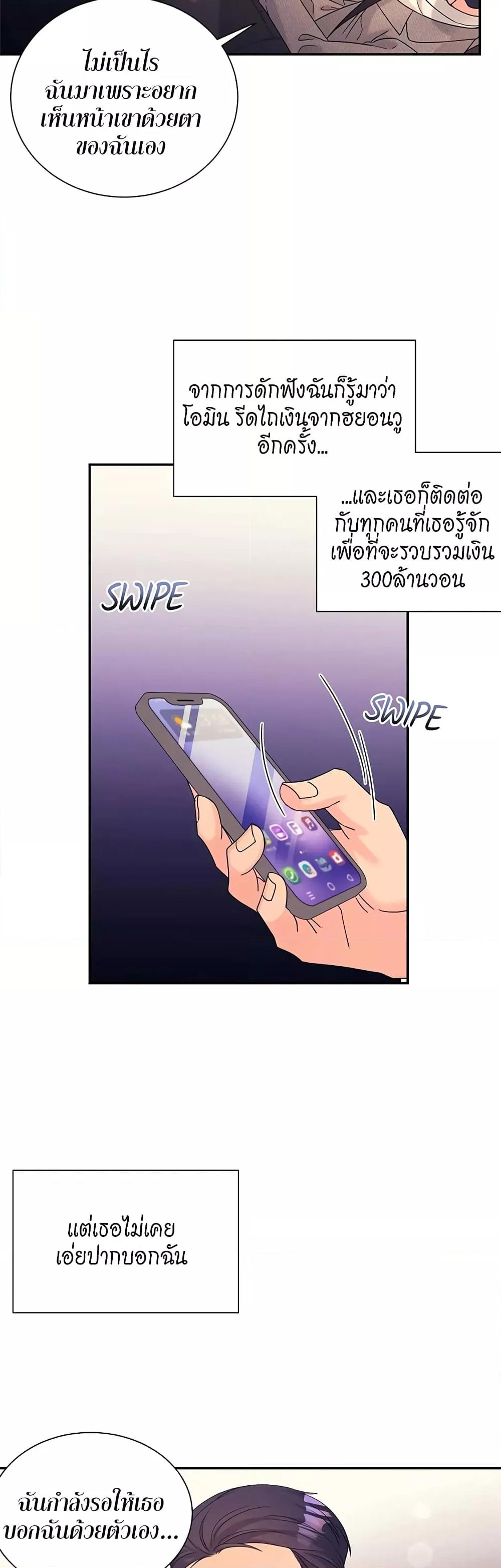Doujin-Lc- อ่าน โดจิน มังฮวา เกาหลี ญี่ปุ่น จีน แปลไทย Fake Wife ตอนที่ 1 2 3 4 5 6 7 8 9 10 11 12 13 14 ฟรี ไม่มีโฆษณา อ่าน โดจิน Manhwa เกาหลี ญี่ปุ่น จีน เรามีครบ คัดมาให้เน้นๆ โดจิน 18+ รับประกันความฟินโดย  Doujin Lc