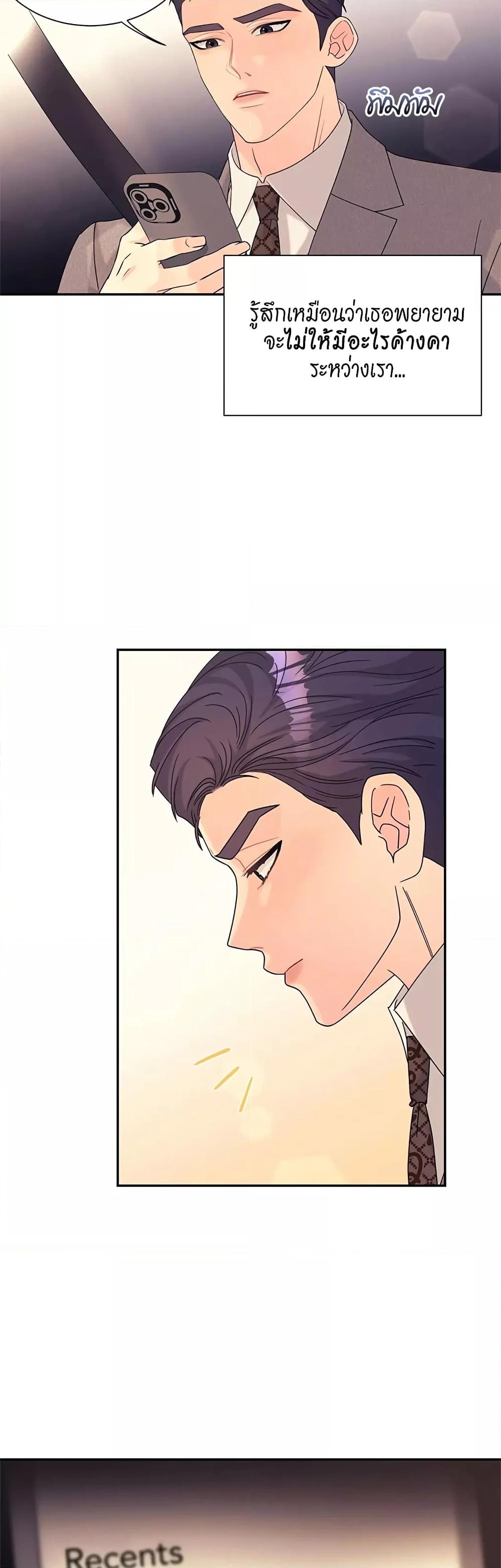 Doujin-Lc- อ่าน โดจิน มังฮวา เกาหลี ญี่ปุ่น จีน แปลไทย Fake Wife ตอนที่ 1 2 3 4 5 6 7 8 9 10 11 12 13 14 ฟรี ไม่มีโฆษณา อ่าน โดจิน Manhwa เกาหลี ญี่ปุ่น จีน เรามีครบ คัดมาให้เน้นๆ โดจิน 18+ รับประกันความฟินโดย  Doujin Lc