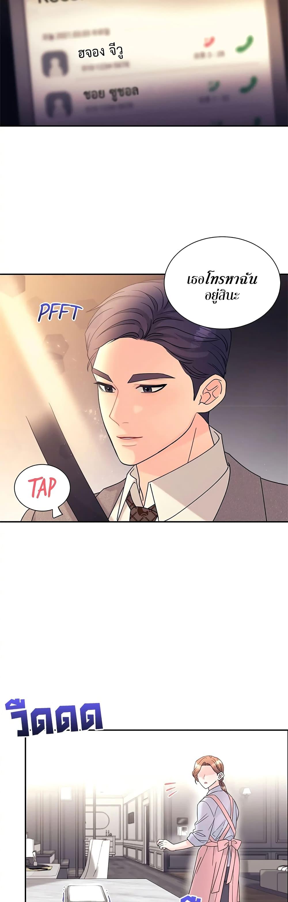 Doujin-Lc- อ่าน โดจิน มังฮวา เกาหลี ญี่ปุ่น จีน แปลไทย Fake Wife ตอนที่ 1 2 3 4 5 6 7 8 9 10 11 12 13 14 ฟรี ไม่มีโฆษณา อ่าน โดจิน Manhwa เกาหลี ญี่ปุ่น จีน เรามีครบ คัดมาให้เน้นๆ โดจิน 18+ รับประกันความฟินโดย  Doujin Lc