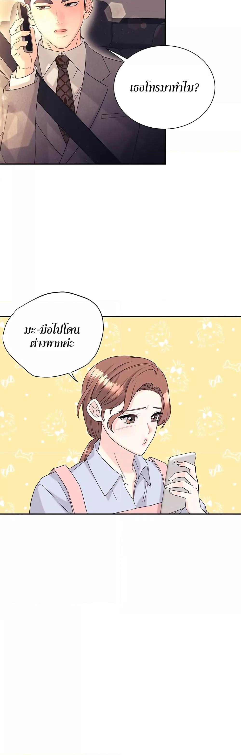 Doujin-Lc- อ่าน โดจิน มังฮวา เกาหลี ญี่ปุ่น จีน แปลไทย Fake Wife ตอนที่ 1 2 3 4 5 6 7 8 9 10 11 12 13 14 ฟรี ไม่มีโฆษณา อ่าน โดจิน Manhwa เกาหลี ญี่ปุ่น จีน เรามีครบ คัดมาให้เน้นๆ โดจิน 18+ รับประกันความฟินโดย  Doujin Lc