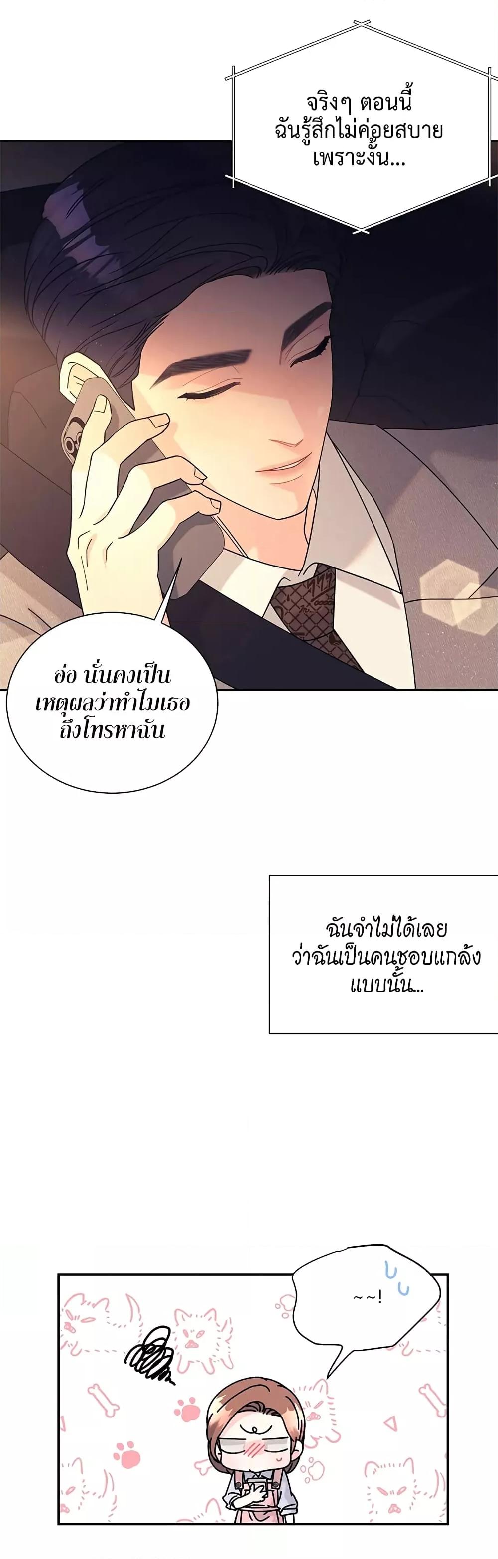 Doujin-Lc- อ่าน โดจิน มังฮวา เกาหลี ญี่ปุ่น จีน แปลไทย Fake Wife ตอนที่ 1 2 3 4 5 6 7 8 9 10 11 12 13 14 ฟรี ไม่มีโฆษณา อ่าน โดจิน Manhwa เกาหลี ญี่ปุ่น จีน เรามีครบ คัดมาให้เน้นๆ โดจิน 18+ รับประกันความฟินโดย  Doujin Lc