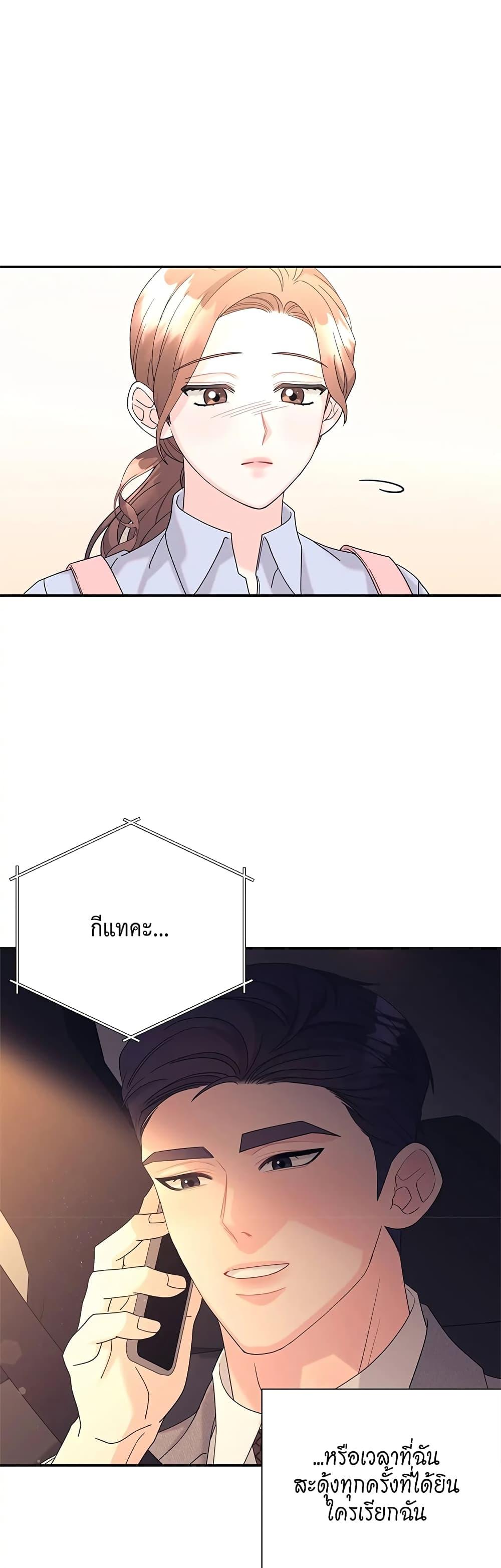 Doujin-Lc- อ่าน โดจิน มังฮวา เกาหลี ญี่ปุ่น จีน แปลไทย Fake Wife ตอนที่ 1 2 3 4 5 6 7 8 9 10 11 12 13 14 ฟรี ไม่มีโฆษณา อ่าน โดจิน Manhwa เกาหลี ญี่ปุ่น จีน เรามีครบ คัดมาให้เน้นๆ โดจิน 18+ รับประกันความฟินโดย  Doujin Lc