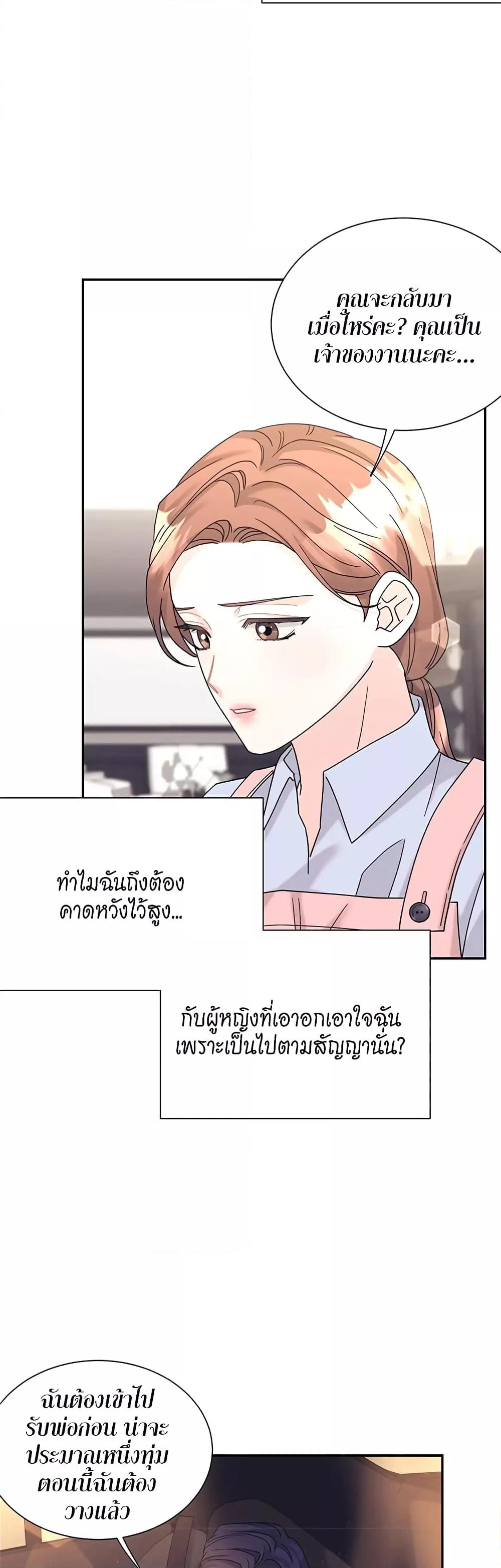 Doujin-Lc- อ่าน โดจิน มังฮวา เกาหลี ญี่ปุ่น จีน แปลไทย Fake Wife ตอนที่ 1 2 3 4 5 6 7 8 9 10 11 12 13 14 ฟรี ไม่มีโฆษณา อ่าน โดจิน Manhwa เกาหลี ญี่ปุ่น จีน เรามีครบ คัดมาให้เน้นๆ โดจิน 18+ รับประกันความฟินโดย  Doujin Lc