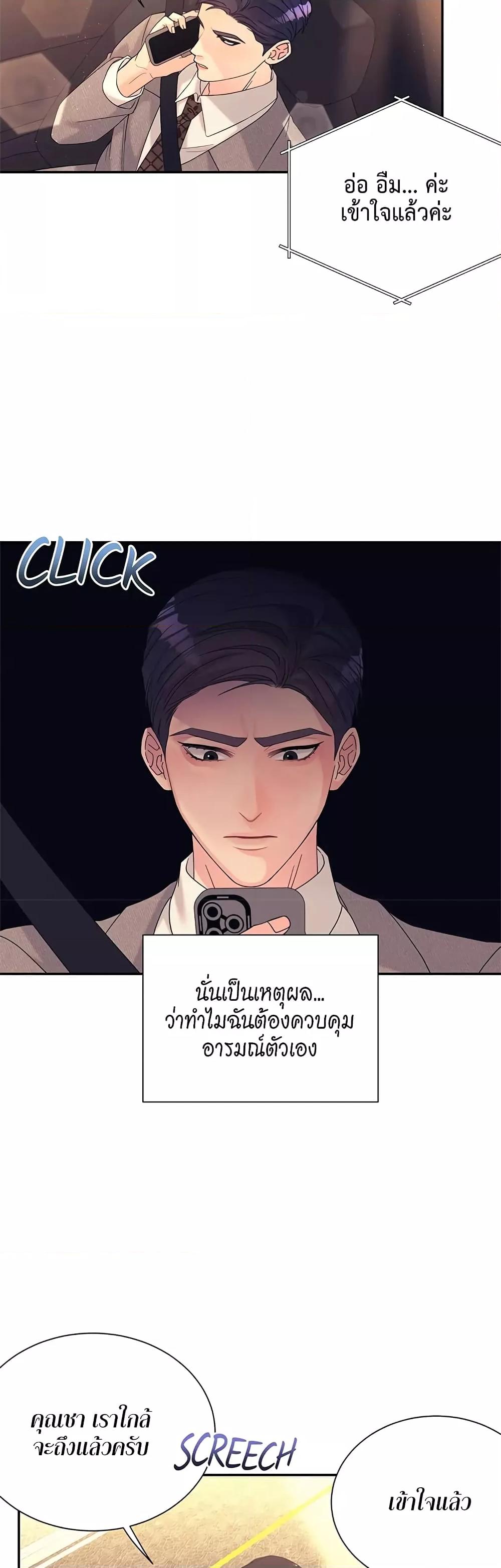 Doujin-Lc- อ่าน โดจิน มังฮวา เกาหลี ญี่ปุ่น จีน แปลไทย Fake Wife ตอนที่ 1 2 3 4 5 6 7 8 9 10 11 12 13 14 ฟรี ไม่มีโฆษณา อ่าน โดจิน Manhwa เกาหลี ญี่ปุ่น จีน เรามีครบ คัดมาให้เน้นๆ โดจิน 18+ รับประกันความฟินโดย  Doujin Lc