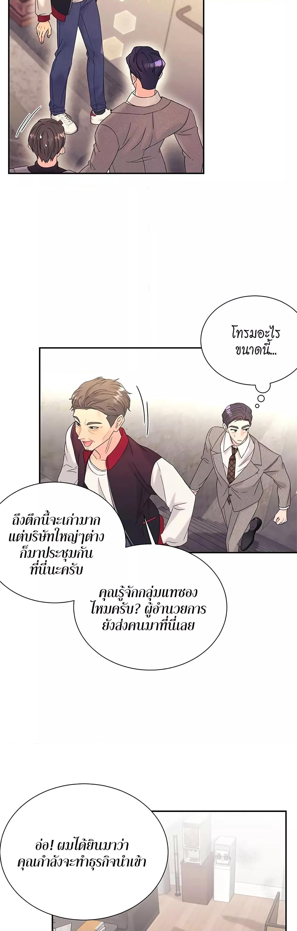Doujin-Lc- อ่าน โดจิน มังฮวา เกาหลี ญี่ปุ่น จีน แปลไทย Fake Wife ตอนที่ 1 2 3 4 5 6 7 8 9 10 11 12 13 14 ฟรี ไม่มีโฆษณา อ่าน โดจิน Manhwa เกาหลี ญี่ปุ่น จีน เรามีครบ คัดมาให้เน้นๆ โดจิน 18+ รับประกันความฟินโดย  Doujin Lc