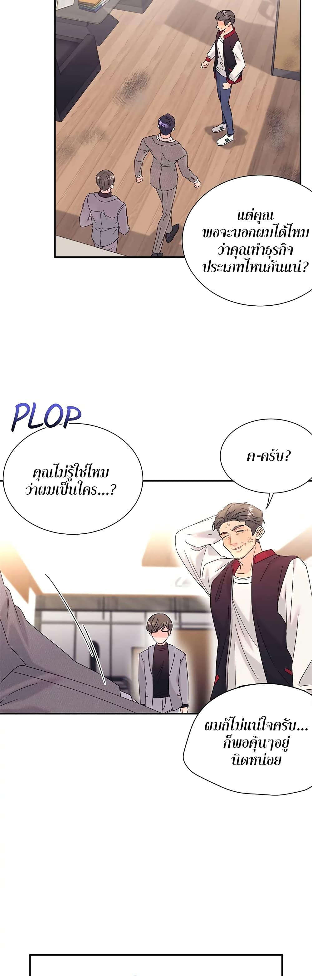 Doujin-Lc- อ่าน โดจิน มังฮวา เกาหลี ญี่ปุ่น จีน แปลไทย Fake Wife ตอนที่ 1 2 3 4 5 6 7 8 9 10 11 12 13 14 ฟรี ไม่มีโฆษณา อ่าน โดจิน Manhwa เกาหลี ญี่ปุ่น จีน เรามีครบ คัดมาให้เน้นๆ โดจิน 18+ รับประกันความฟินโดย  Doujin Lc