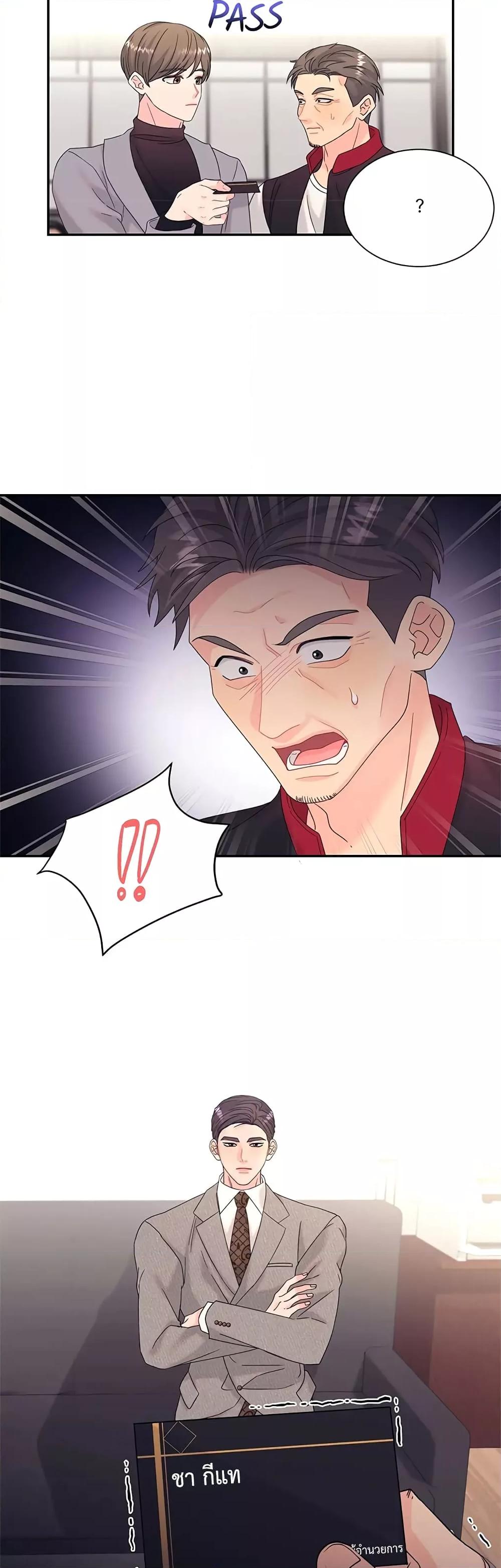 Doujin-Lc- อ่าน โดจิน มังฮวา เกาหลี ญี่ปุ่น จีน แปลไทย Fake Wife ตอนที่ 1 2 3 4 5 6 7 8 9 10 11 12 13 14 ฟรี ไม่มีโฆษณา อ่าน โดจิน Manhwa เกาหลี ญี่ปุ่น จีน เรามีครบ คัดมาให้เน้นๆ โดจิน 18+ รับประกันความฟินโดย  Doujin Lc