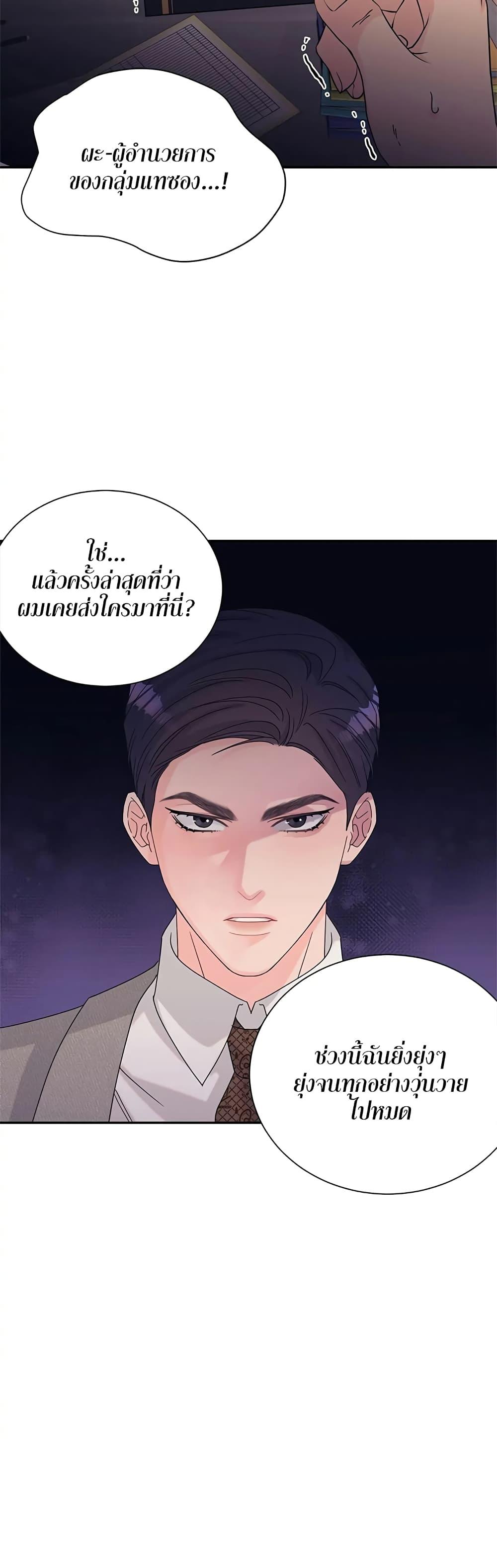 Doujin-Lc- อ่าน โดจิน มังฮวา เกาหลี ญี่ปุ่น จีน แปลไทย Fake Wife ตอนที่ 1 2 3 4 5 6 7 8 9 10 11 12 13 14 ฟรี ไม่มีโฆษณา อ่าน โดจิน Manhwa เกาหลี ญี่ปุ่น จีน เรามีครบ คัดมาให้เน้นๆ โดจิน 18+ รับประกันความฟินโดย  Doujin Lc