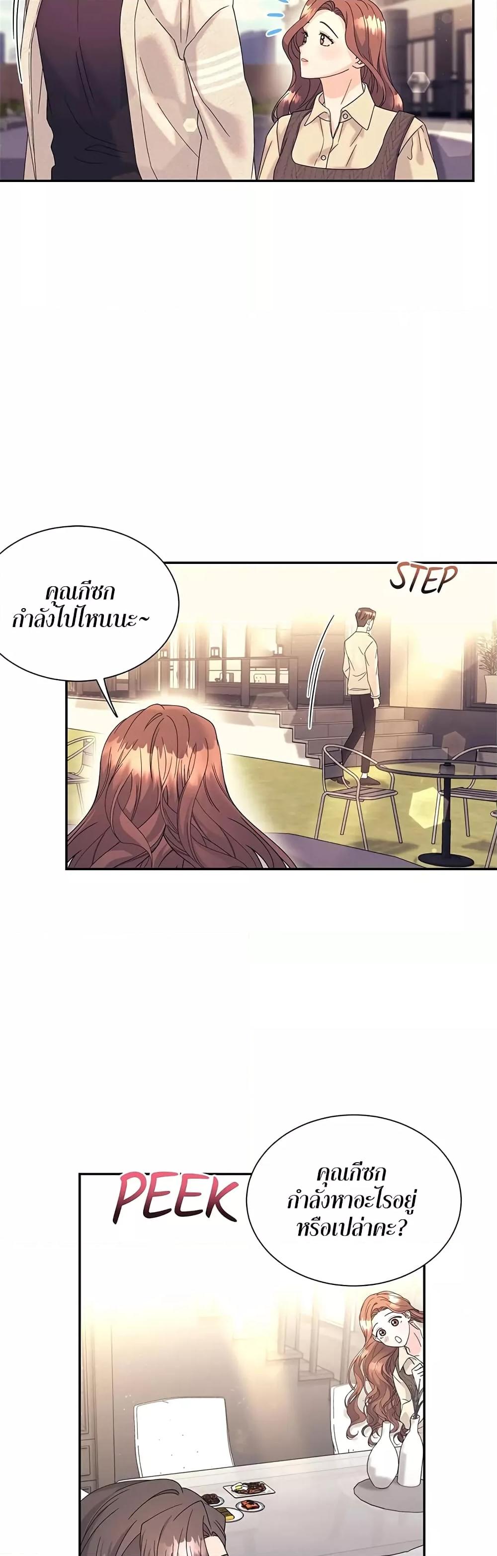 Doujin-Lc- อ่าน โดจิน มังฮวา เกาหลี ญี่ปุ่น จีน แปลไทย Fake Wife ตอนที่ 1 2 3 4 5 6 7 8 9 10 11 12 13 14 ฟรี ไม่มีโฆษณา อ่าน โดจิน Manhwa เกาหลี ญี่ปุ่น จีน เรามีครบ คัดมาให้เน้นๆ โดจิน 18+ รับประกันความฟินโดย  Doujin Lc