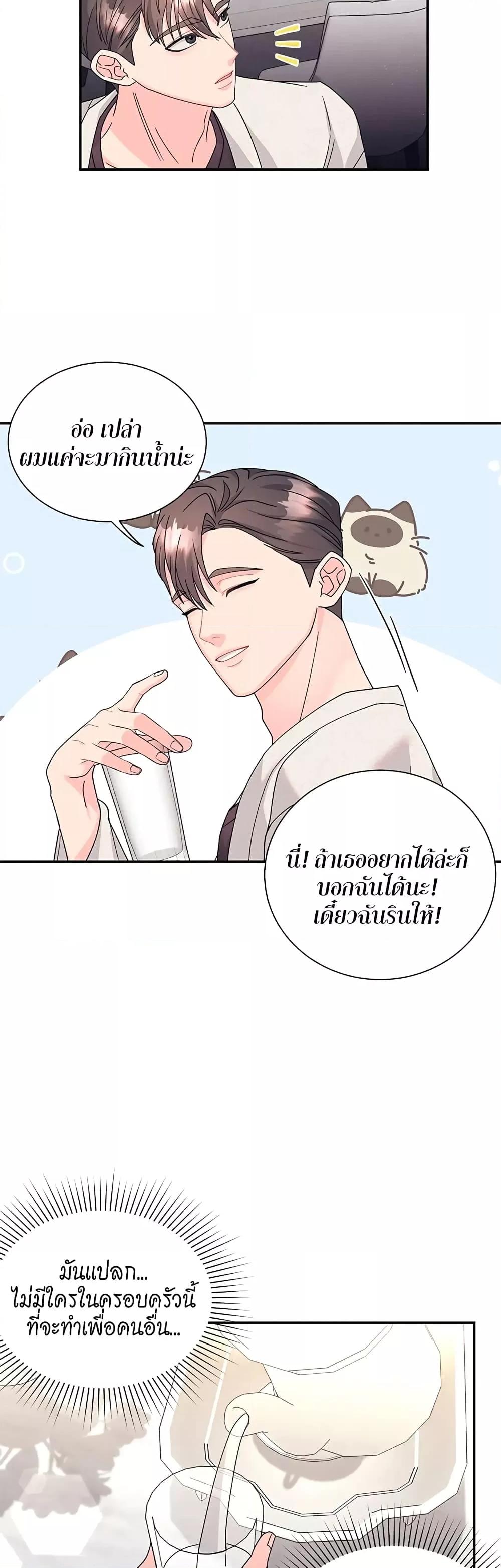 Doujin-Lc- อ่าน โดจิน มังฮวา เกาหลี ญี่ปุ่น จีน แปลไทย Fake Wife ตอนที่ 1 2 3 4 5 6 7 8 9 10 11 12 13 14 ฟรี ไม่มีโฆษณา อ่าน โดจิน Manhwa เกาหลี ญี่ปุ่น จีน เรามีครบ คัดมาให้เน้นๆ โดจิน 18+ รับประกันความฟินโดย  Doujin Lc