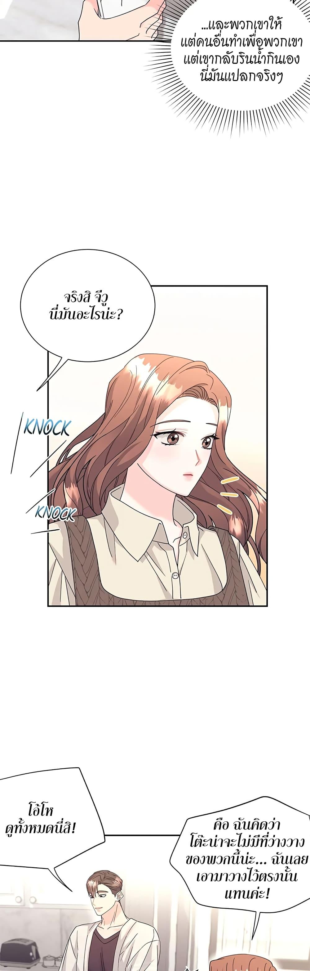 Doujin-Lc- อ่าน โดจิน มังฮวา เกาหลี ญี่ปุ่น จีน แปลไทย Fake Wife ตอนที่ 1 2 3 4 5 6 7 8 9 10 11 12 13 14 ฟรี ไม่มีโฆษณา อ่าน โดจิน Manhwa เกาหลี ญี่ปุ่น จีน เรามีครบ คัดมาให้เน้นๆ โดจิน 18+ รับประกันความฟินโดย  Doujin Lc