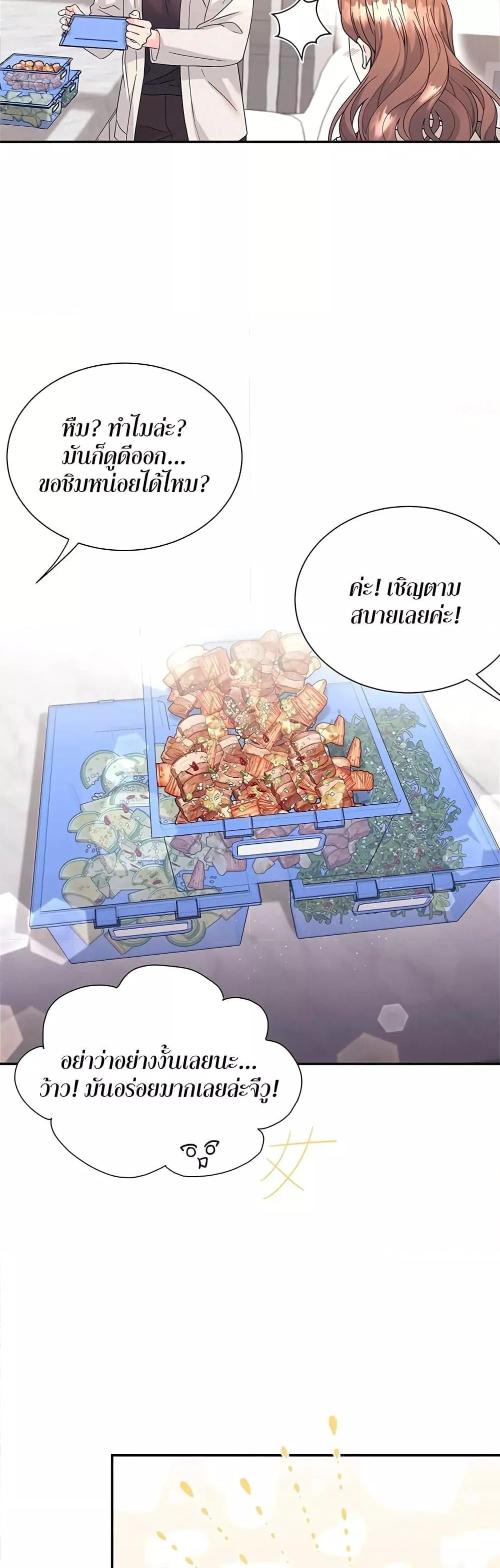 Doujin-Lc- อ่าน โดจิน มังฮวา เกาหลี ญี่ปุ่น จีน แปลไทย Fake Wife ตอนที่ 1 2 3 4 5 6 7 8 9 10 11 12 13 14 ฟรี ไม่มีโฆษณา อ่าน โดจิน Manhwa เกาหลี ญี่ปุ่น จีน เรามีครบ คัดมาให้เน้นๆ โดจิน 18+ รับประกันความฟินโดย  Doujin Lc