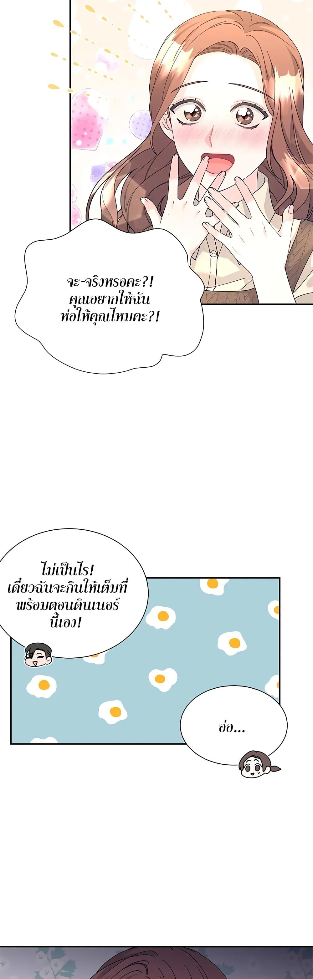 Doujin-Lc- อ่าน โดจิน มังฮวา เกาหลี ญี่ปุ่น จีน แปลไทย Fake Wife ตอนที่ 1 2 3 4 5 6 7 8 9 10 11 12 13 14 ฟรี ไม่มีโฆษณา อ่าน โดจิน Manhwa เกาหลี ญี่ปุ่น จีน เรามีครบ คัดมาให้เน้นๆ โดจิน 18+ รับประกันความฟินโดย  Doujin Lc