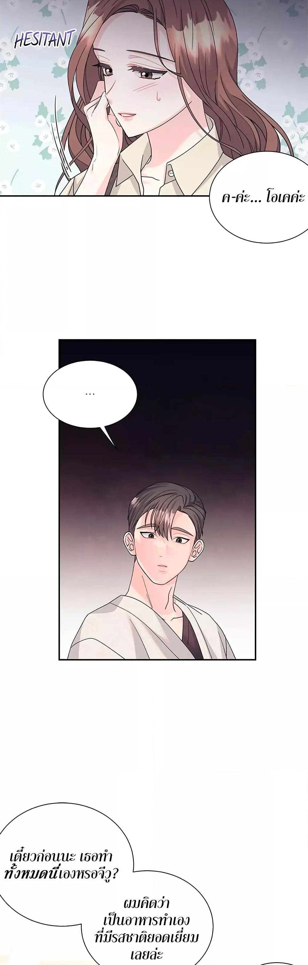 Doujin-Lc- อ่าน โดจิน มังฮวา เกาหลี ญี่ปุ่น จีน แปลไทย Fake Wife ตอนที่ 1 2 3 4 5 6 7 8 9 10 11 12 13 14 ฟรี ไม่มีโฆษณา อ่าน โดจิน Manhwa เกาหลี ญี่ปุ่น จีน เรามีครบ คัดมาให้เน้นๆ โดจิน 18+ รับประกันความฟินโดย  Doujin Lc
