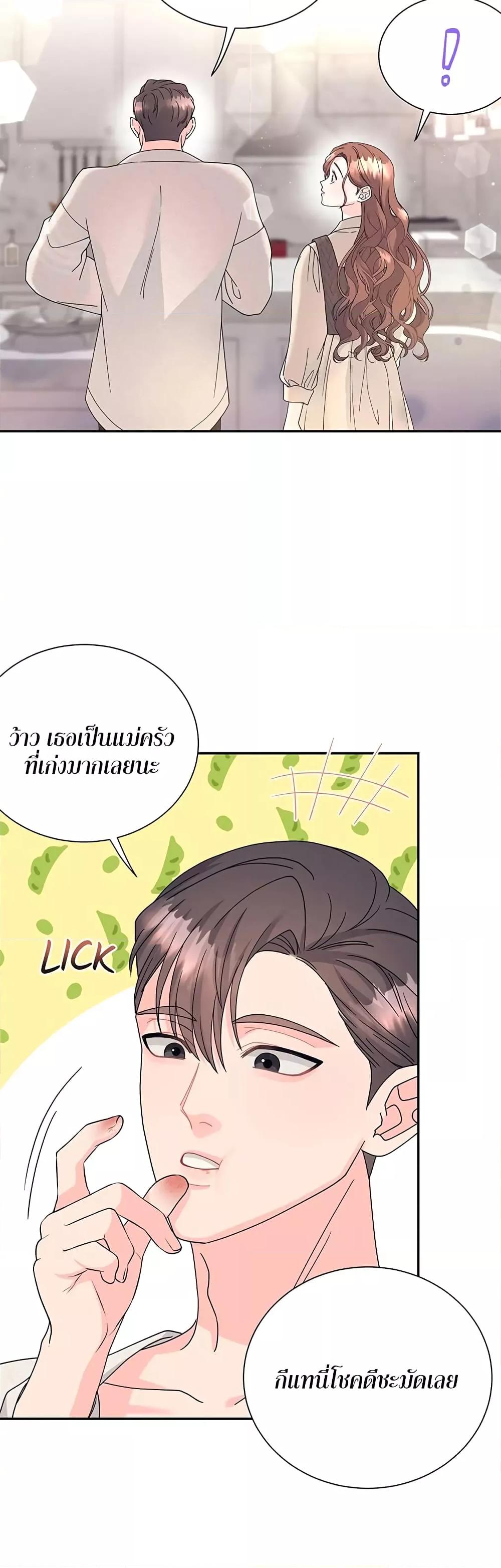 Doujin-Lc- อ่าน โดจิน มังฮวา เกาหลี ญี่ปุ่น จีน แปลไทย Fake Wife ตอนที่ 1 2 3 4 5 6 7 8 9 10 11 12 13 14 ฟรี ไม่มีโฆษณา อ่าน โดจิน Manhwa เกาหลี ญี่ปุ่น จีน เรามีครบ คัดมาให้เน้นๆ โดจิน 18+ รับประกันความฟินโดย  Doujin Lc