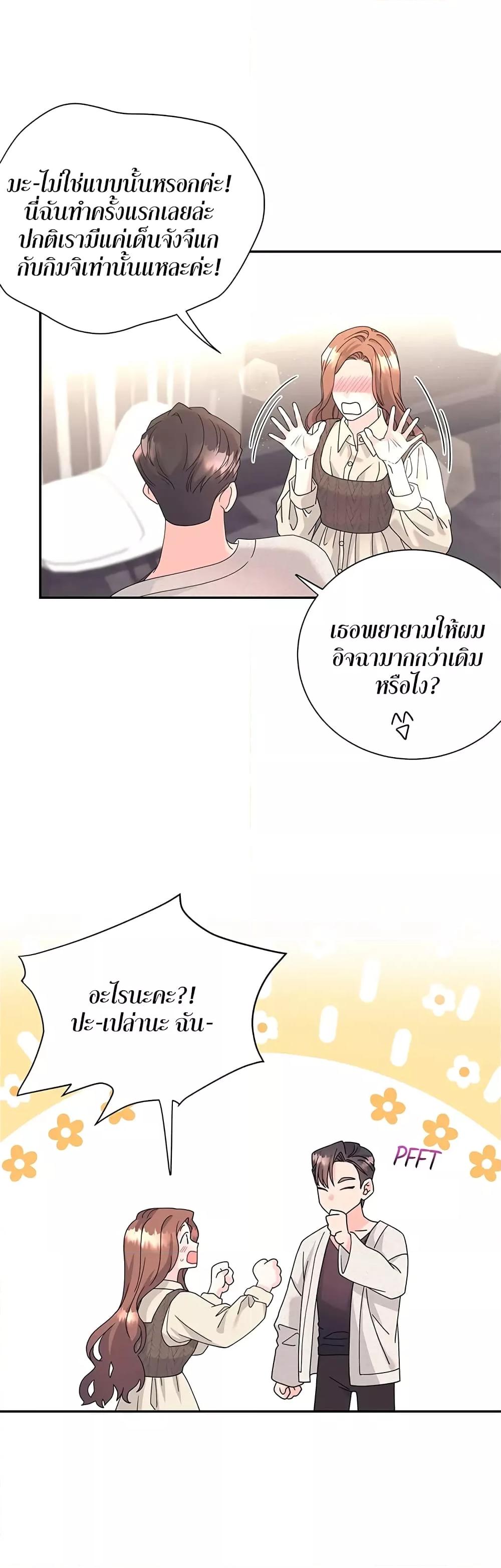 Doujin-Lc- อ่าน โดจิน มังฮวา เกาหลี ญี่ปุ่น จีน แปลไทย Fake Wife ตอนที่ 1 2 3 4 5 6 7 8 9 10 11 12 13 14 ฟรี ไม่มีโฆษณา อ่าน โดจิน Manhwa เกาหลี ญี่ปุ่น จีน เรามีครบ คัดมาให้เน้นๆ โดจิน 18+ รับประกันความฟินโดย  Doujin Lc