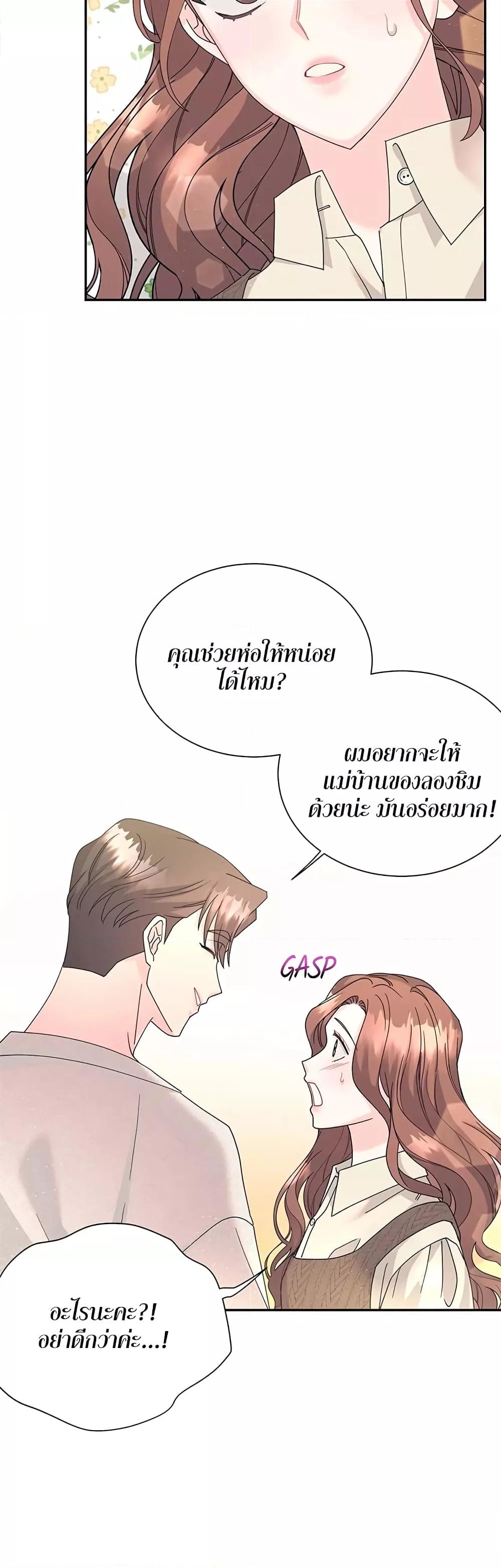 Doujin-Lc- อ่าน โดจิน มังฮวา เกาหลี ญี่ปุ่น จีน แปลไทย Fake Wife ตอนที่ 1 2 3 4 5 6 7 8 9 10 11 12 13 14 ฟรี ไม่มีโฆษณา อ่าน โดจิน Manhwa เกาหลี ญี่ปุ่น จีน เรามีครบ คัดมาให้เน้นๆ โดจิน 18+ รับประกันความฟินโดย  Doujin Lc
