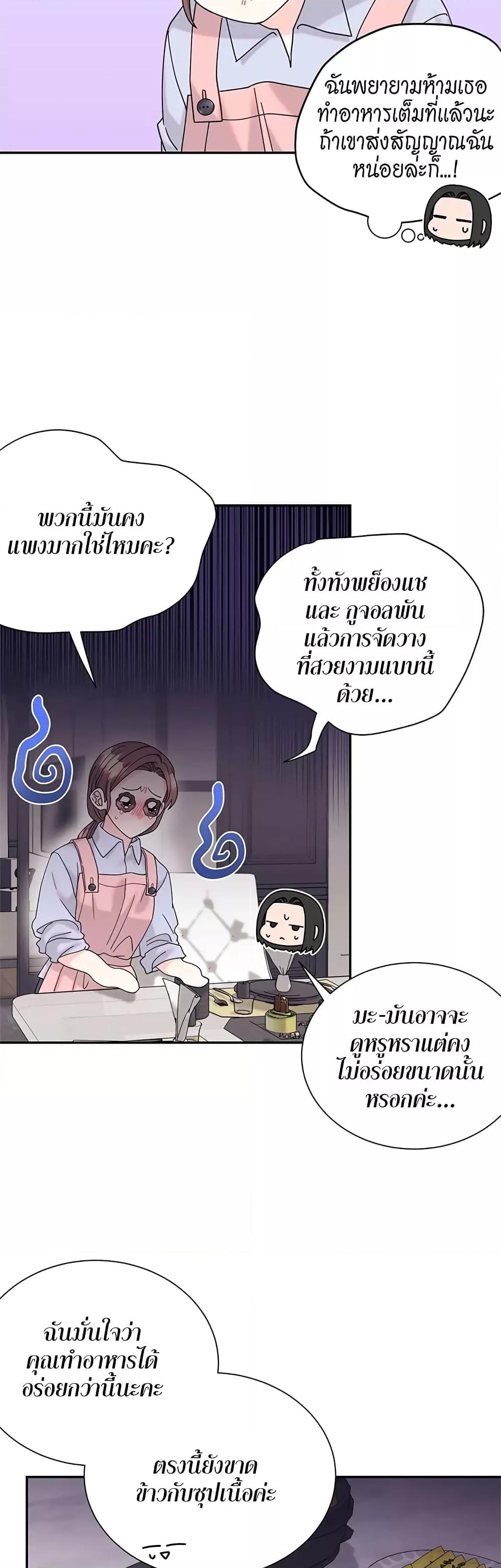 Doujin-Lc- อ่าน โดจิน มังฮวา เกาหลี ญี่ปุ่น จีน แปลไทย Fake Wife ตอนที่ 1 2 3 4 5 6 7 8 9 10 11 12 13 14 ฟรี ไม่มีโฆษณา อ่าน โดจิน Manhwa เกาหลี ญี่ปุ่น จีน เรามีครบ คัดมาให้เน้นๆ โดจิน 18+ รับประกันความฟินโดย  Doujin Lc