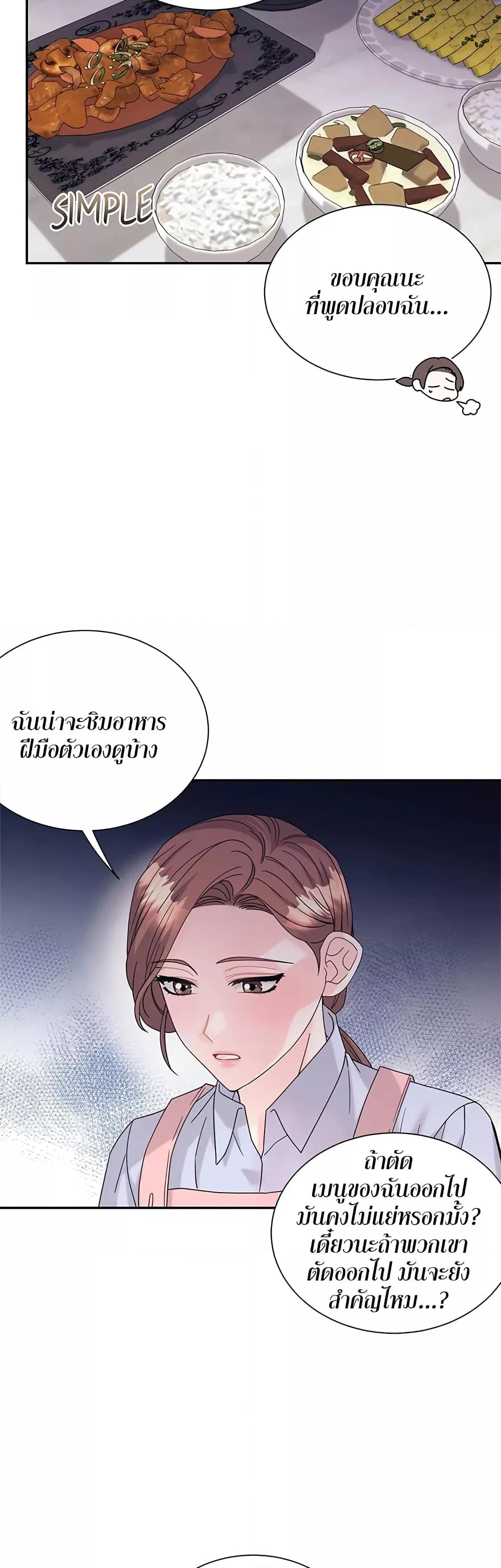 Doujin-Lc- อ่าน โดจิน มังฮวา เกาหลี ญี่ปุ่น จีน แปลไทย Fake Wife ตอนที่ 1 2 3 4 5 6 7 8 9 10 11 12 13 14 ฟรี ไม่มีโฆษณา อ่าน โดจิน Manhwa เกาหลี ญี่ปุ่น จีน เรามีครบ คัดมาให้เน้นๆ โดจิน 18+ รับประกันความฟินโดย  Doujin Lc