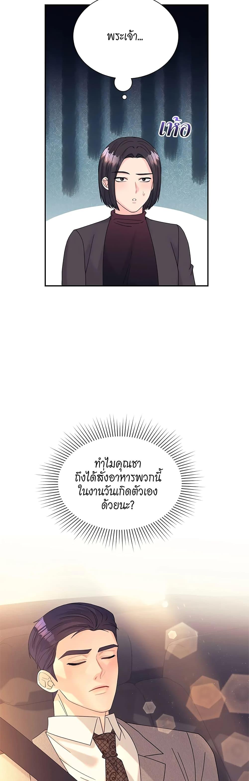 Doujin-Lc- อ่าน โดจิน มังฮวา เกาหลี ญี่ปุ่น จีน แปลไทย Fake Wife ตอนที่ 1 2 3 4 5 6 7 8 9 10 11 12 13 14 ฟรี ไม่มีโฆษณา อ่าน โดจิน Manhwa เกาหลี ญี่ปุ่น จีน เรามีครบ คัดมาให้เน้นๆ โดจิน 18+ รับประกันความฟินโดย  Doujin Lc