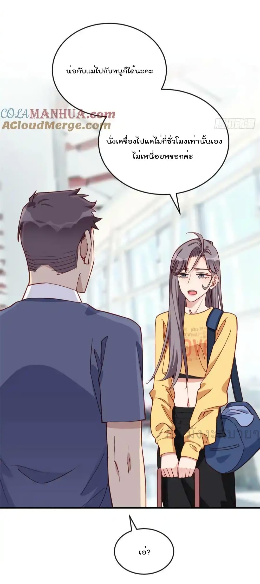 Manga-lc-com อ่านมังงะ อ่านการ์ตูน ออนไลน์ ฟรี Findmeinyour ตอนที่ 1 2 3 4 5 6 7 8 9 10 11 12 13 14 ฟรี ไม่มีโฆษณา Manga-lc - อ่าน มังงะ อ่าน การ์ตูน ออนไลน์ อ่านมังงะ ฟรี