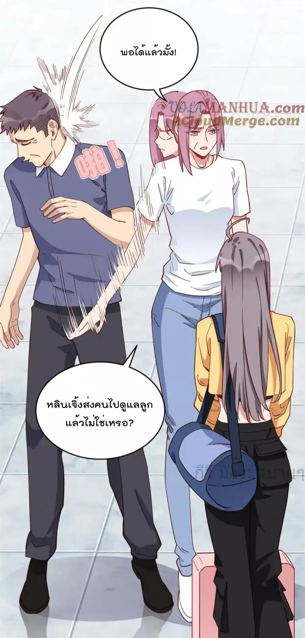 Manga-lc-com อ่านมังงะ อ่านการ์ตูน ออนไลน์ ฟรี Findmeinyour ตอนที่ 1 2 3 4 5 6 7 8 9 10 11 12 13 14 ฟรี ไม่มีโฆษณา Manga-lc - อ่าน มังงะ อ่าน การ์ตูน ออนไลน์ อ่านมังงะ ฟรี