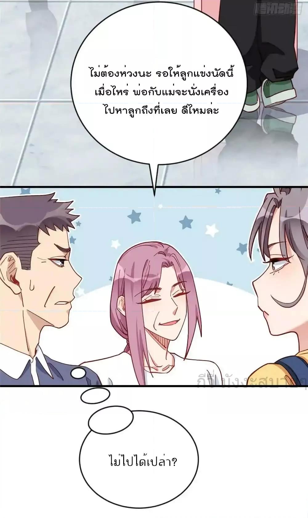 Manga-lc-com อ่านมังงะ อ่านการ์ตูน ออนไลน์ ฟรี Findmeinyour ตอนที่ 1 2 3 4 5 6 7 8 9 10 11 12 13 14 ฟรี ไม่มีโฆษณา Manga-lc - อ่าน มังงะ อ่าน การ์ตูน ออนไลน์ อ่านมังงะ ฟรี